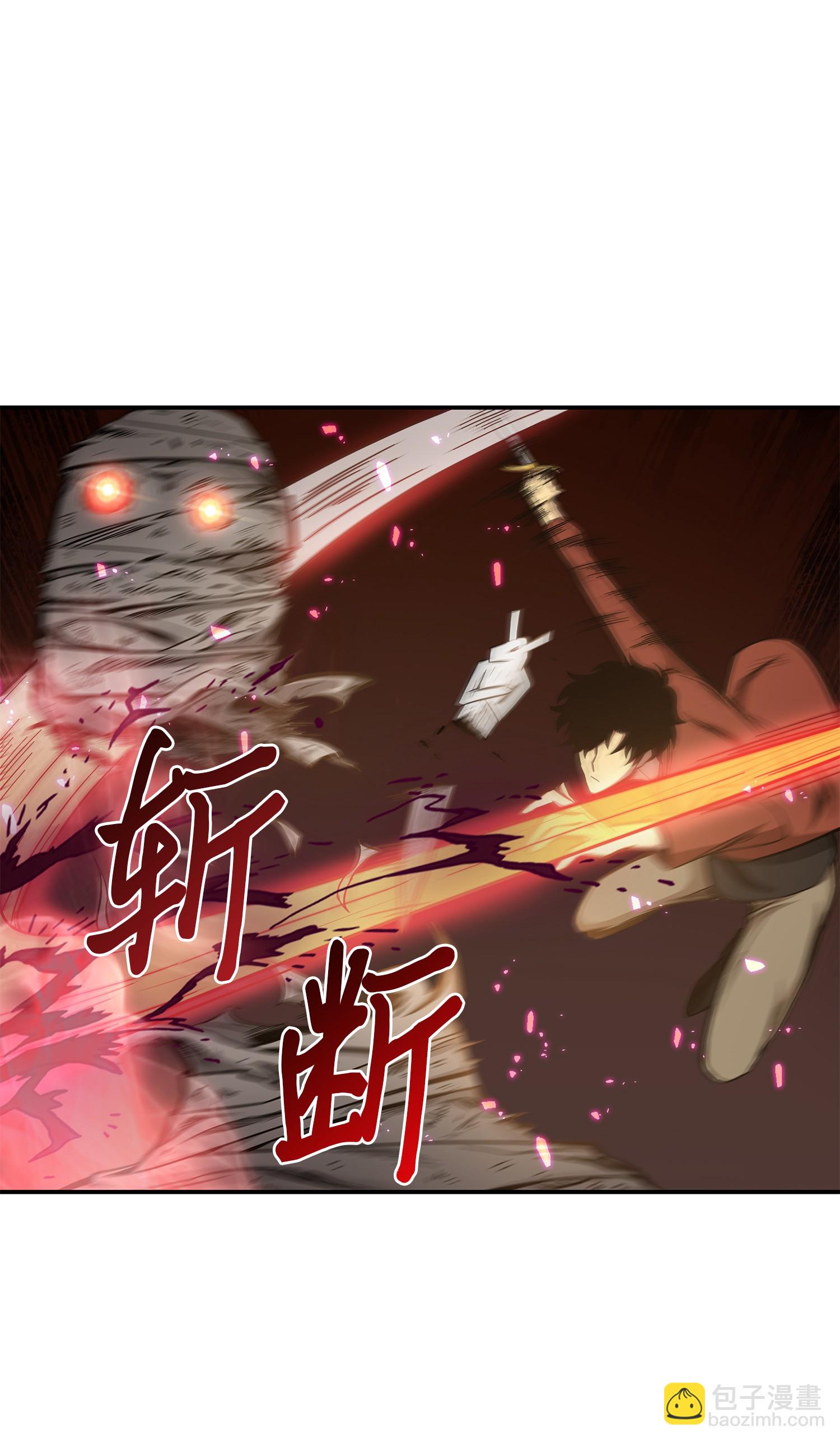 040 战斗升级64