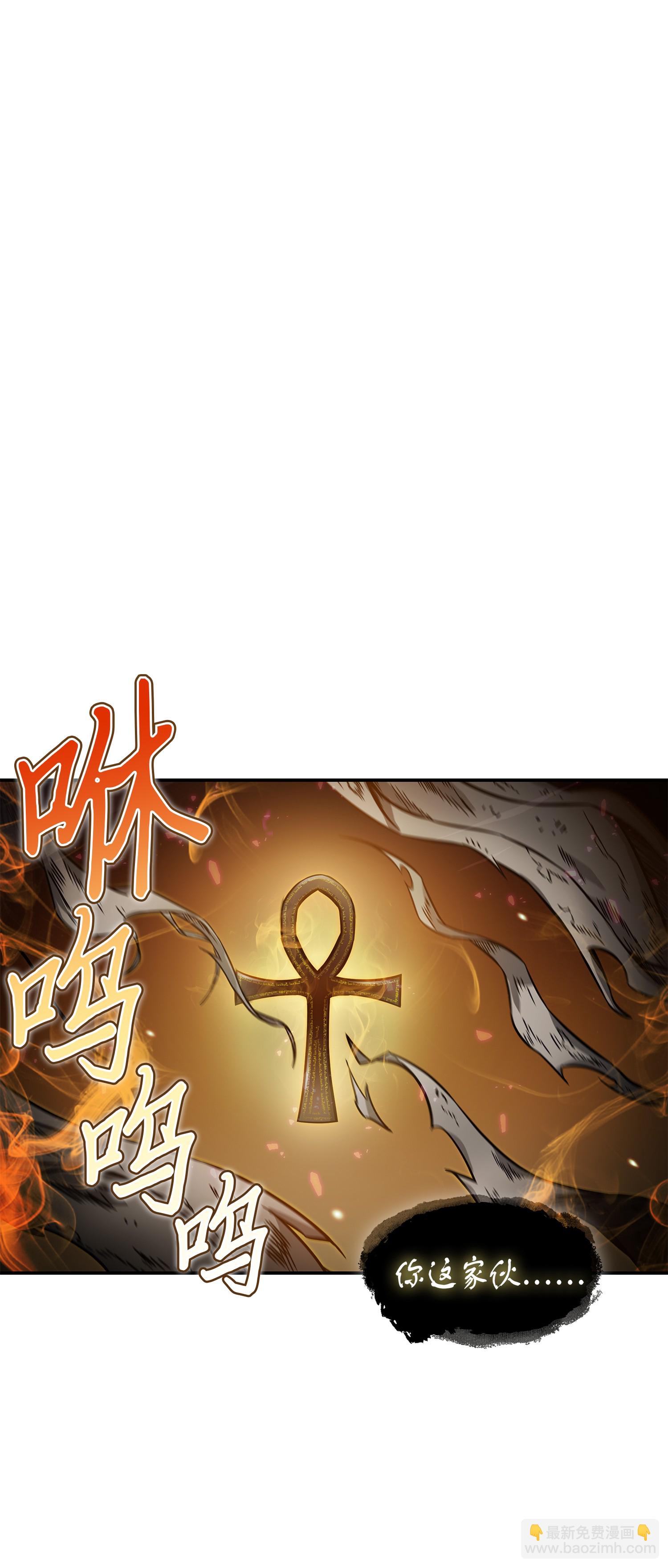 040 战斗升级73