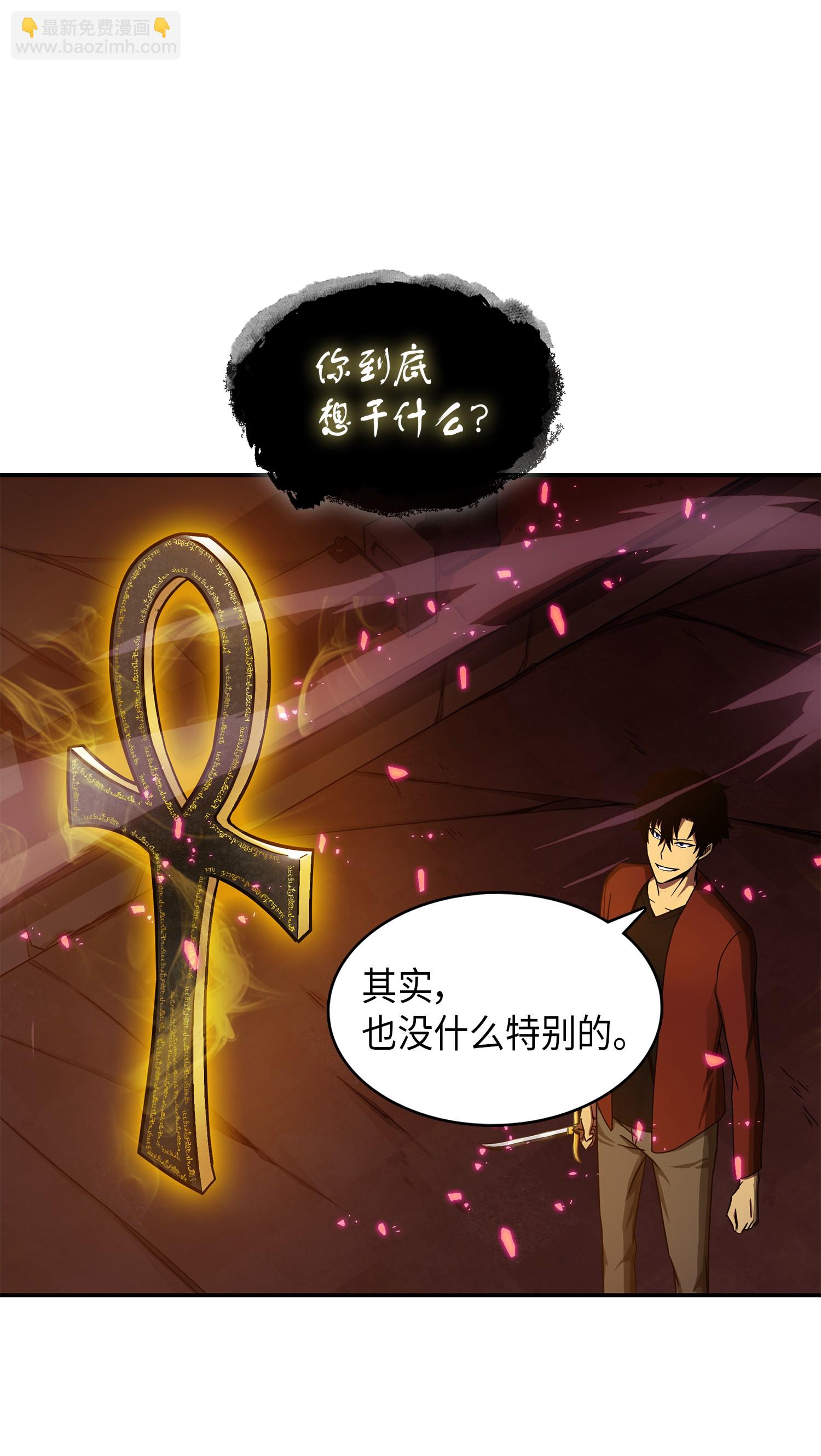 040 战斗升级74