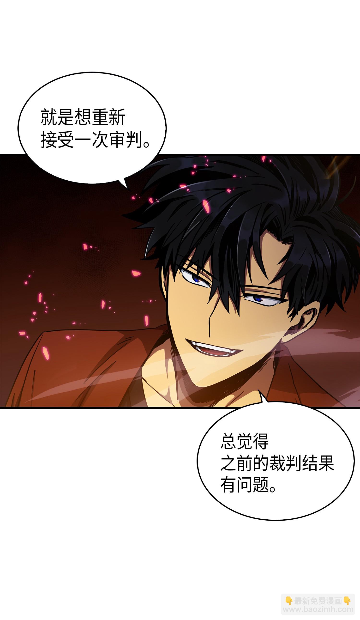 040 战斗升级75