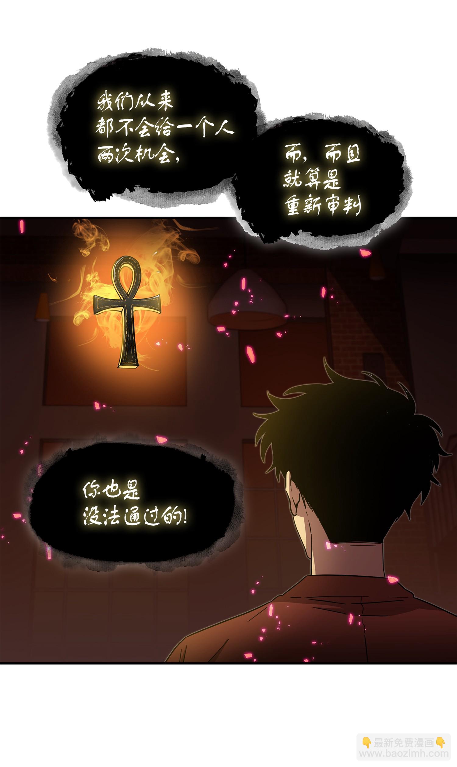 040 战斗升级76