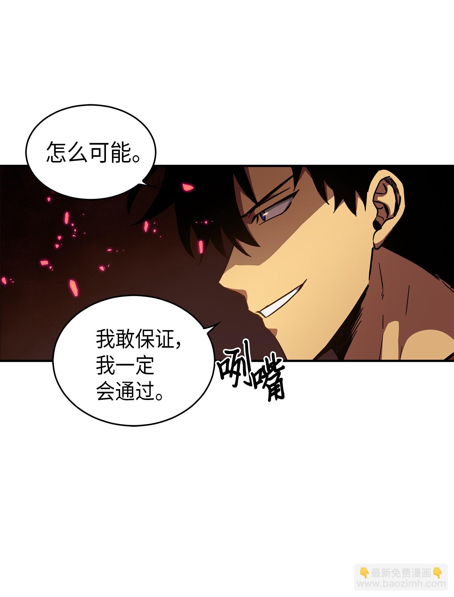 040 战斗升级77