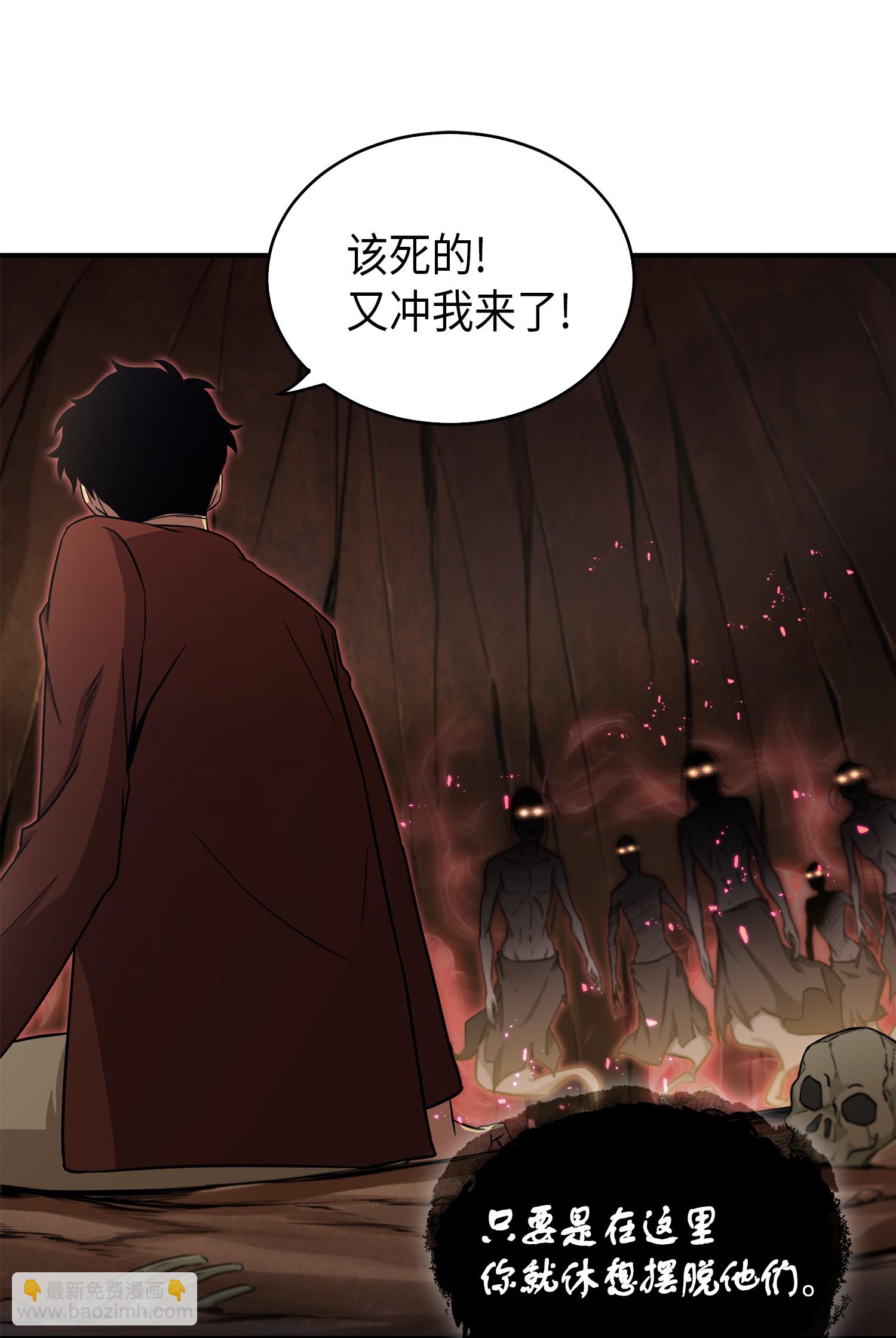 040 战斗升级8