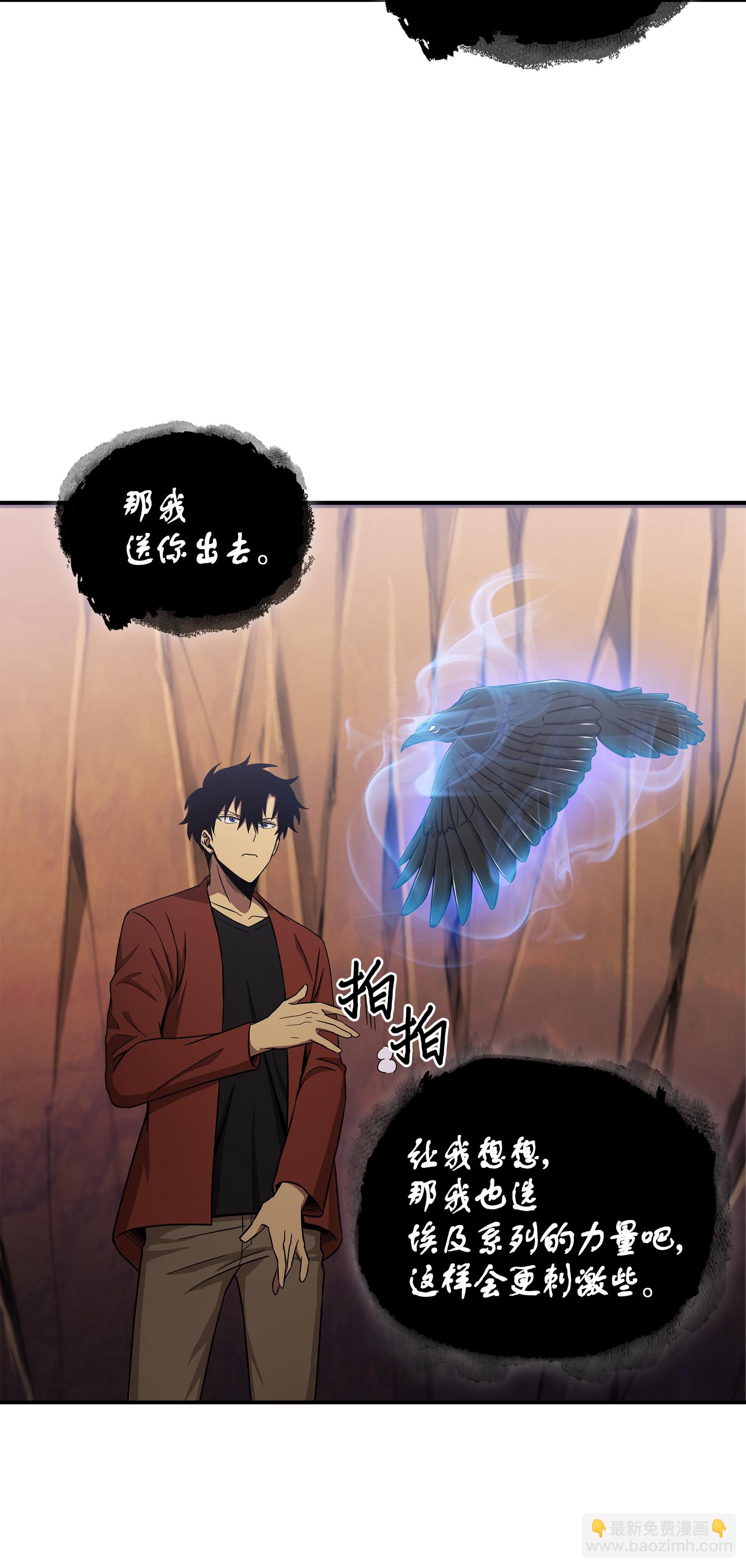 040 战斗升级9