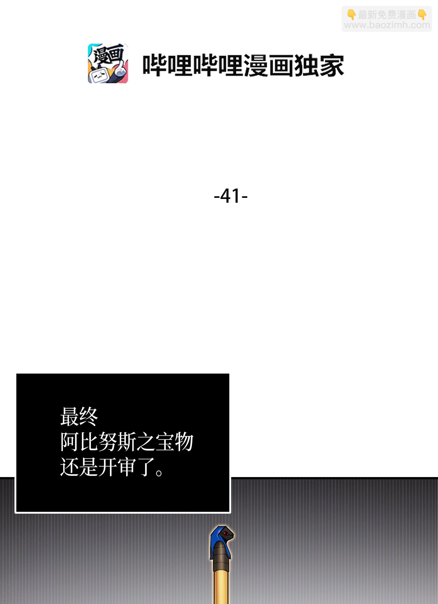 041 古墓群消散1