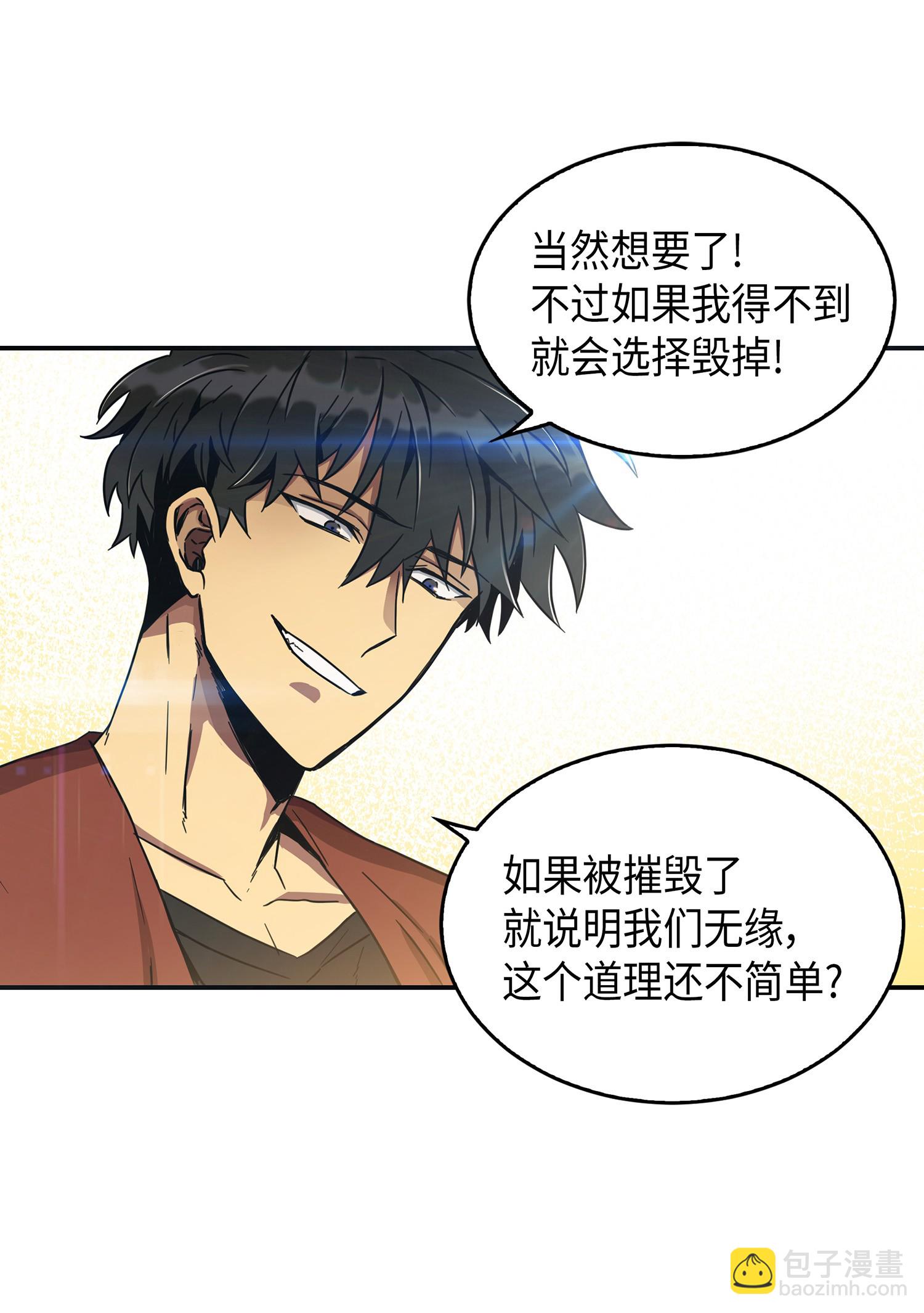 041 古墓群消散10