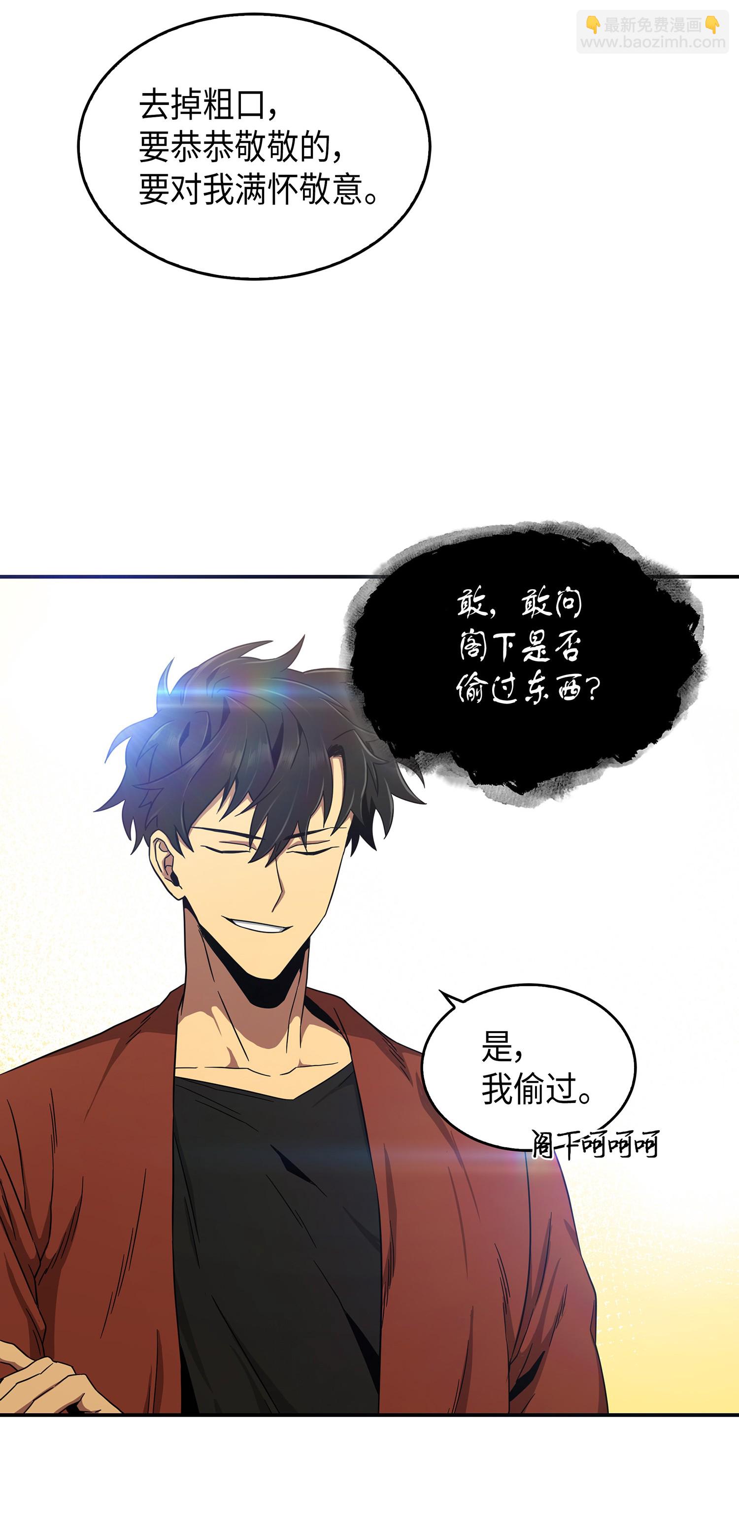 041 古墓群消散14