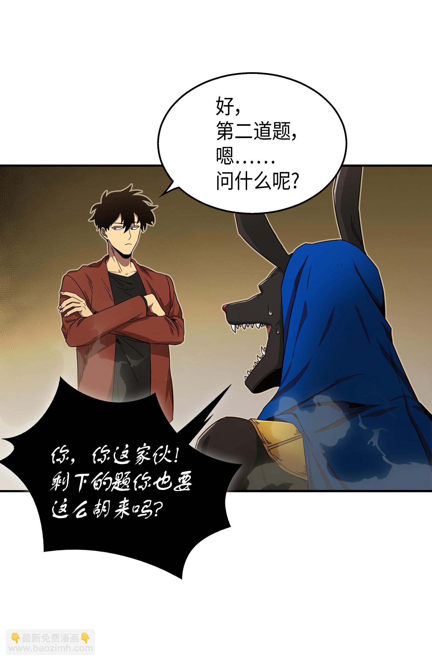 041 古墓群消散15