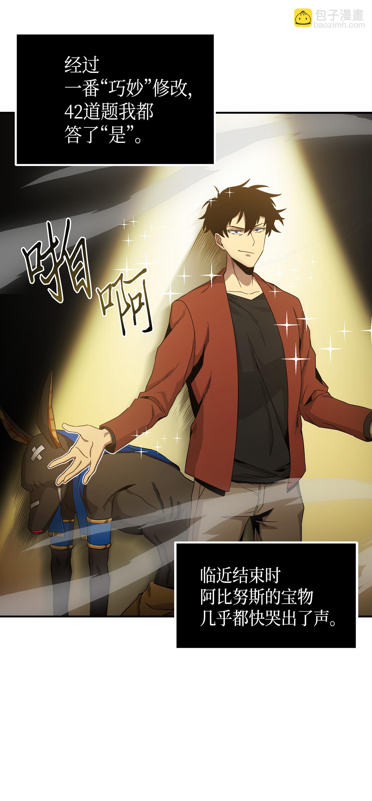 041 古墓群消散18