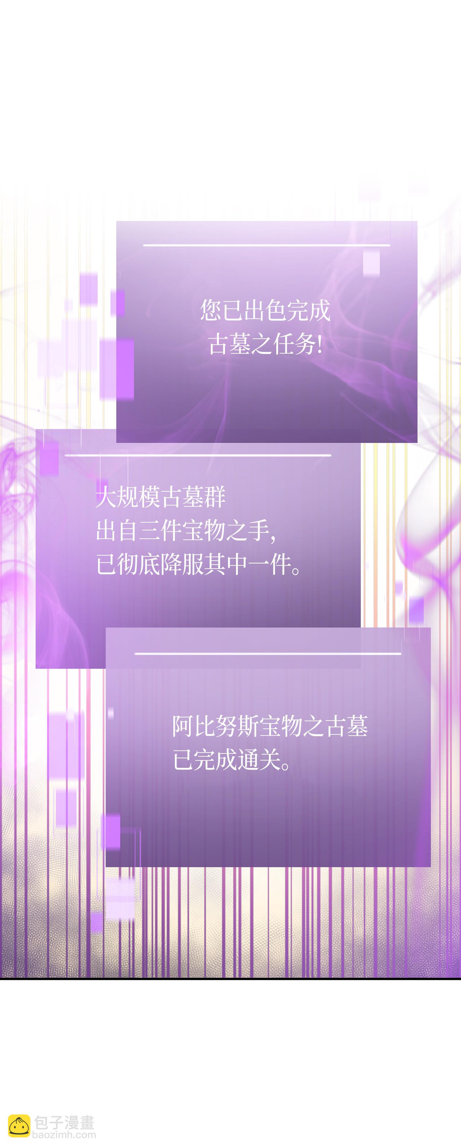 041 古墓群消散19