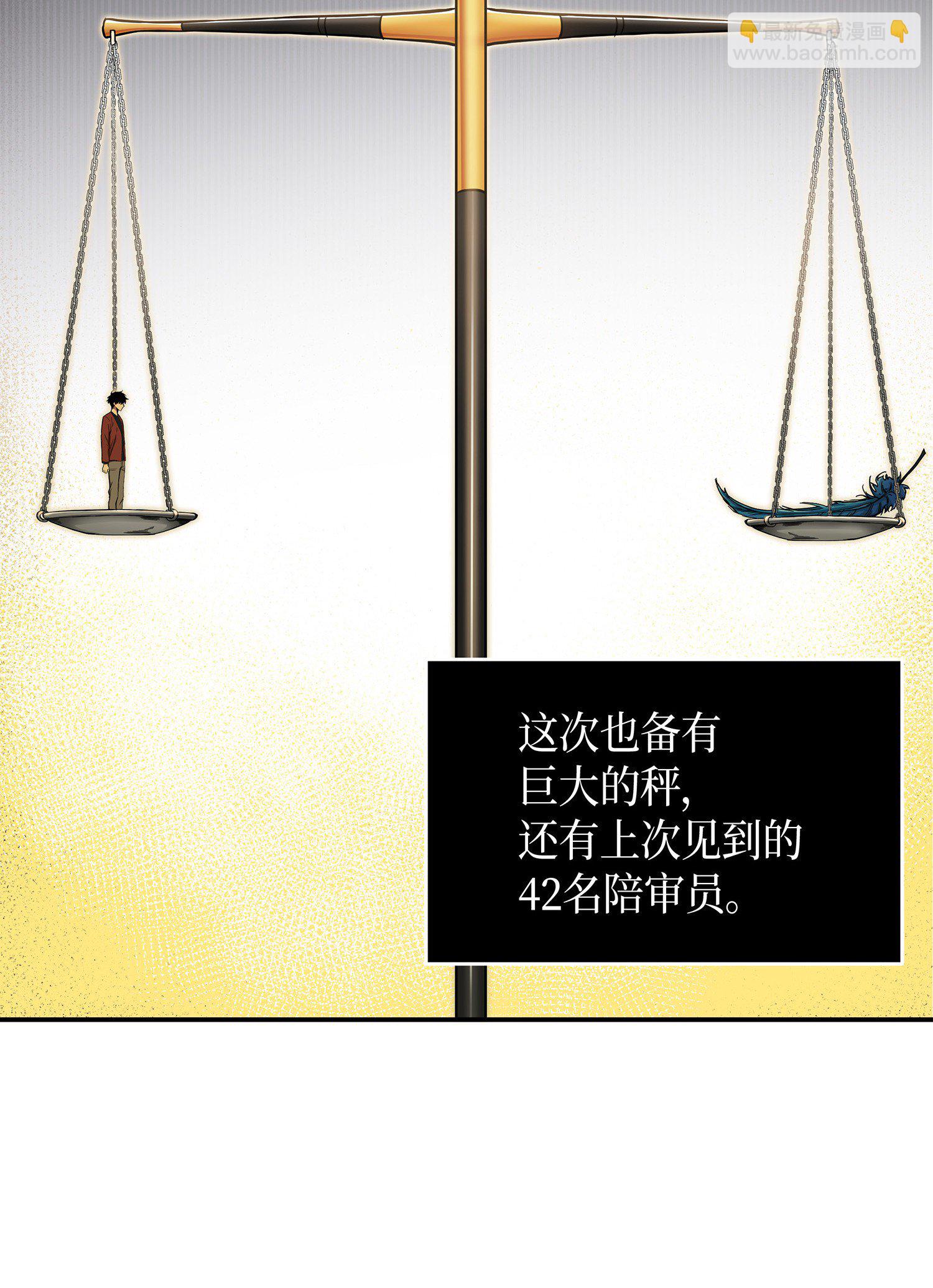 041 古墓群消散2