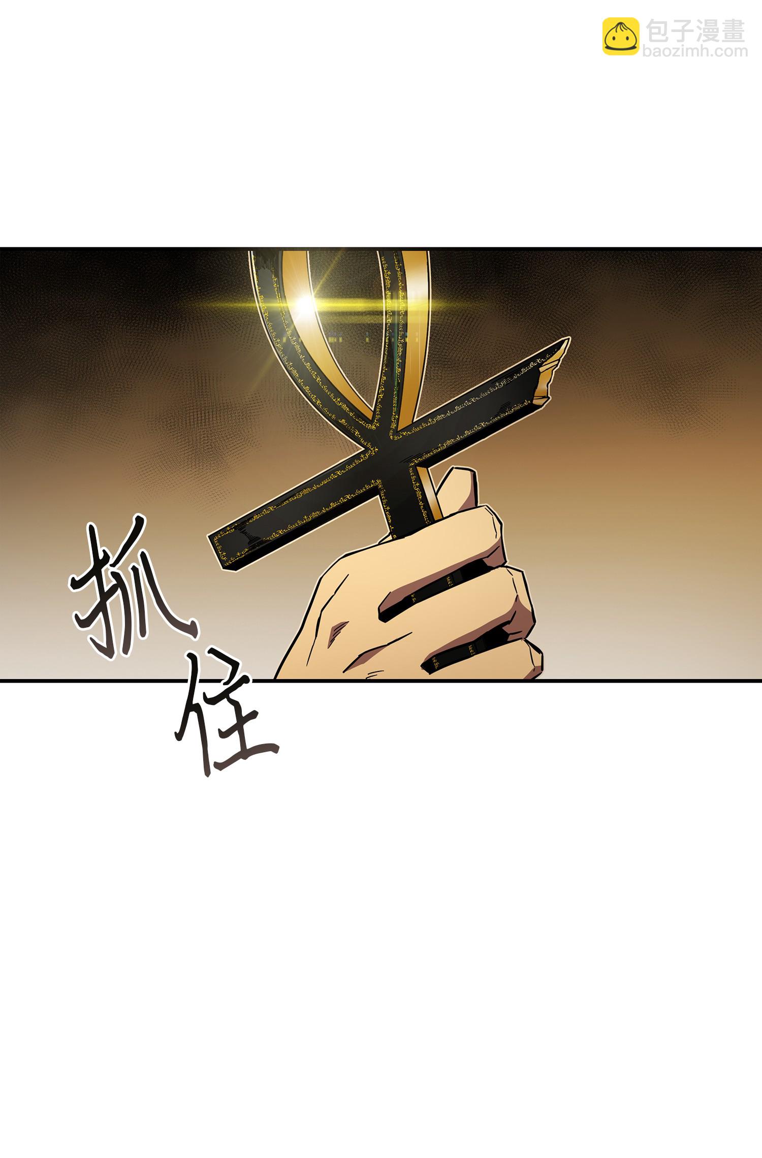 041 古墓群消散21
