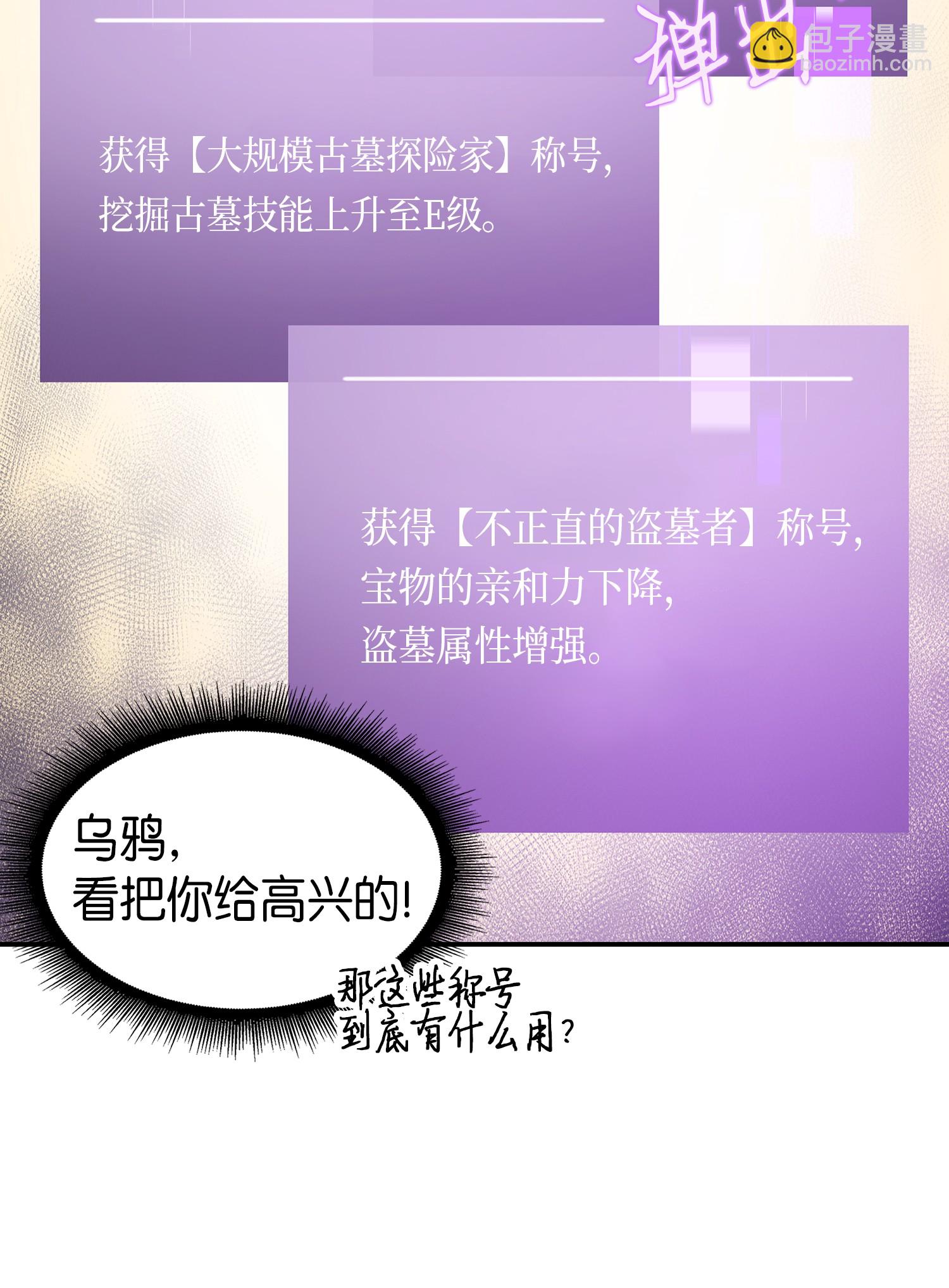 041 古墓群消散24