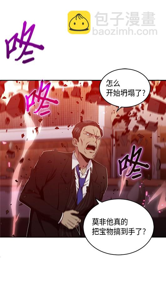041 古墓群消散28