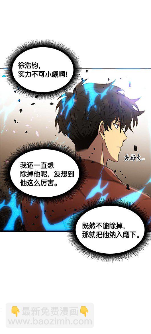 041 古墓群消散30
