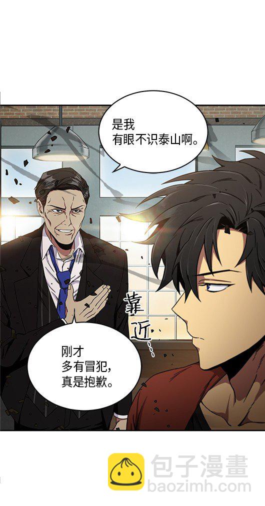 041 古墓群消散33