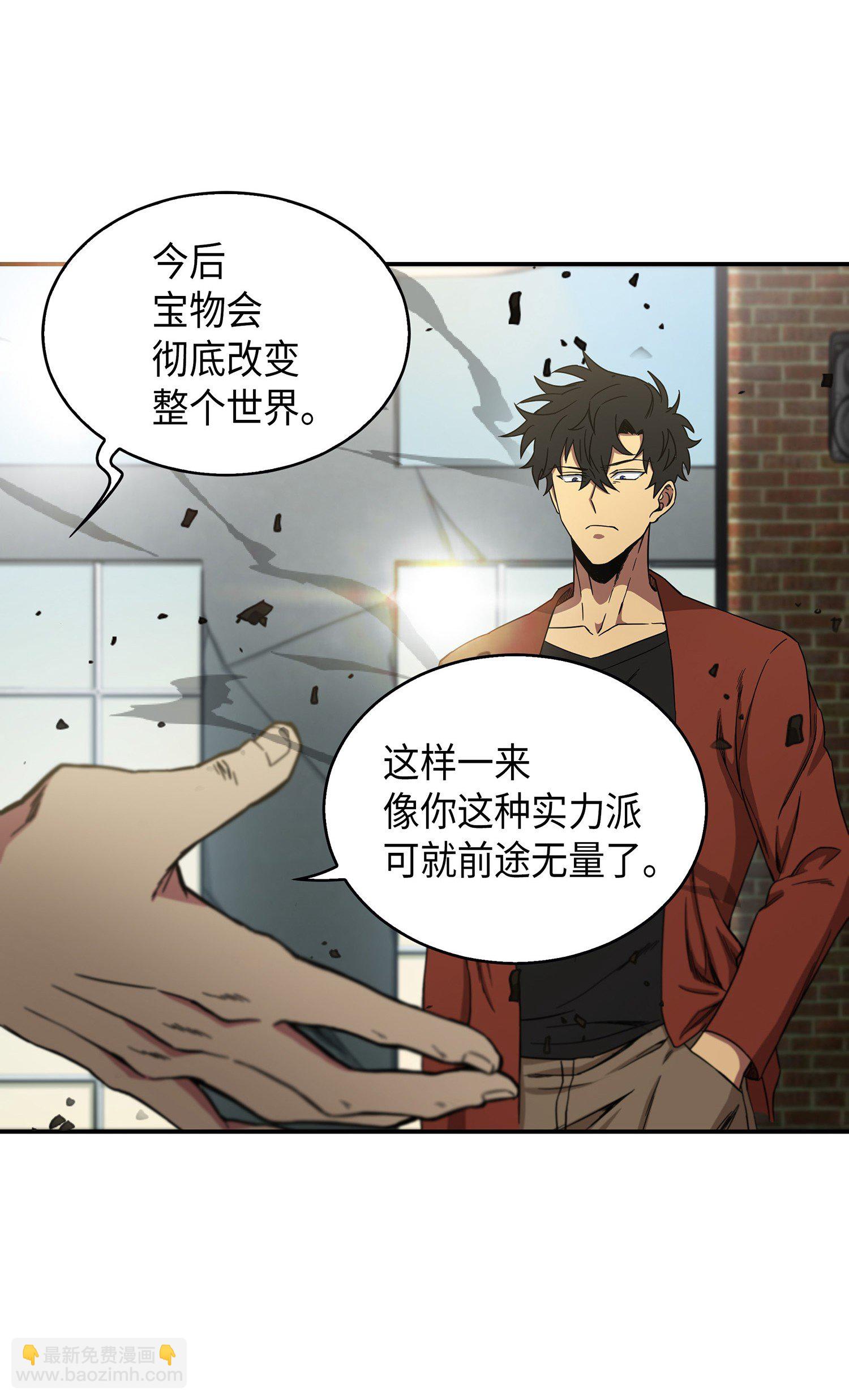 041 古墓群消散36
