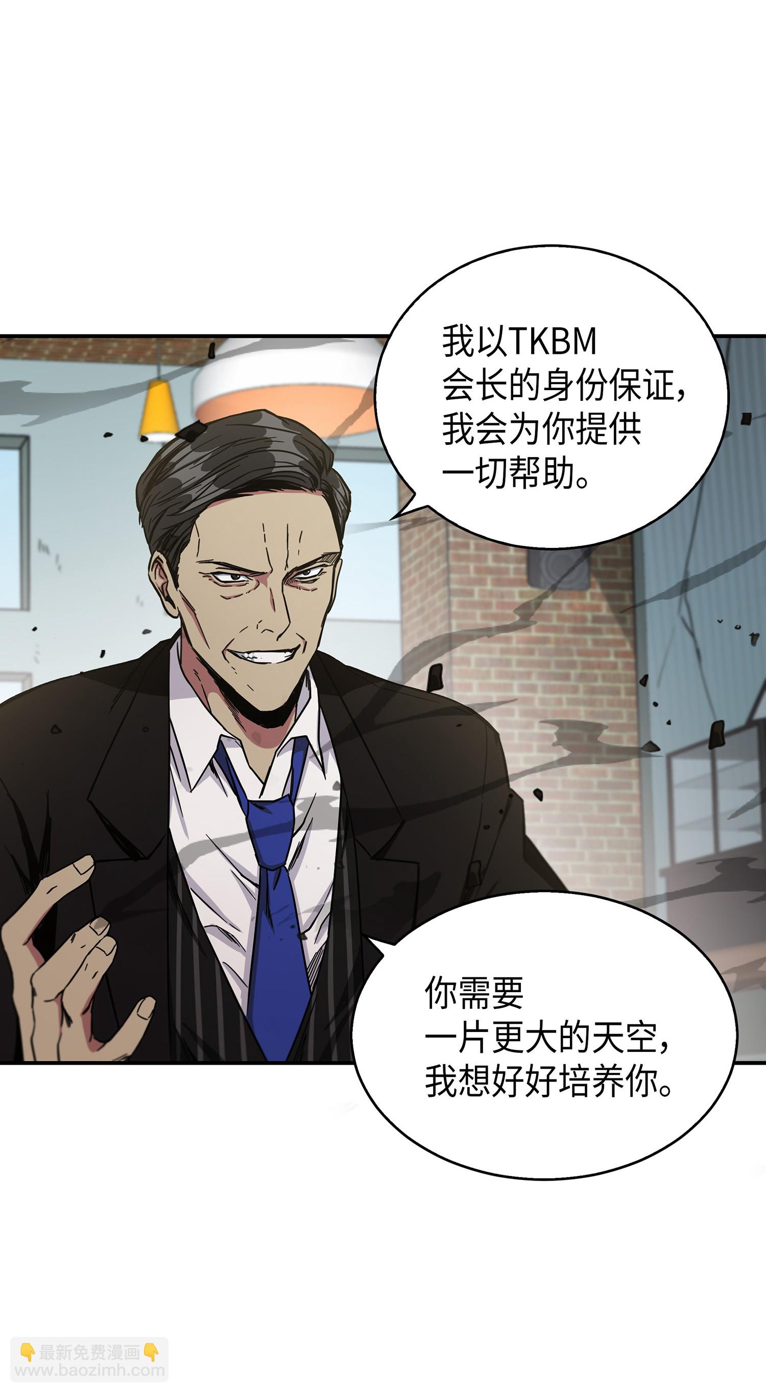 041 古墓群消散37