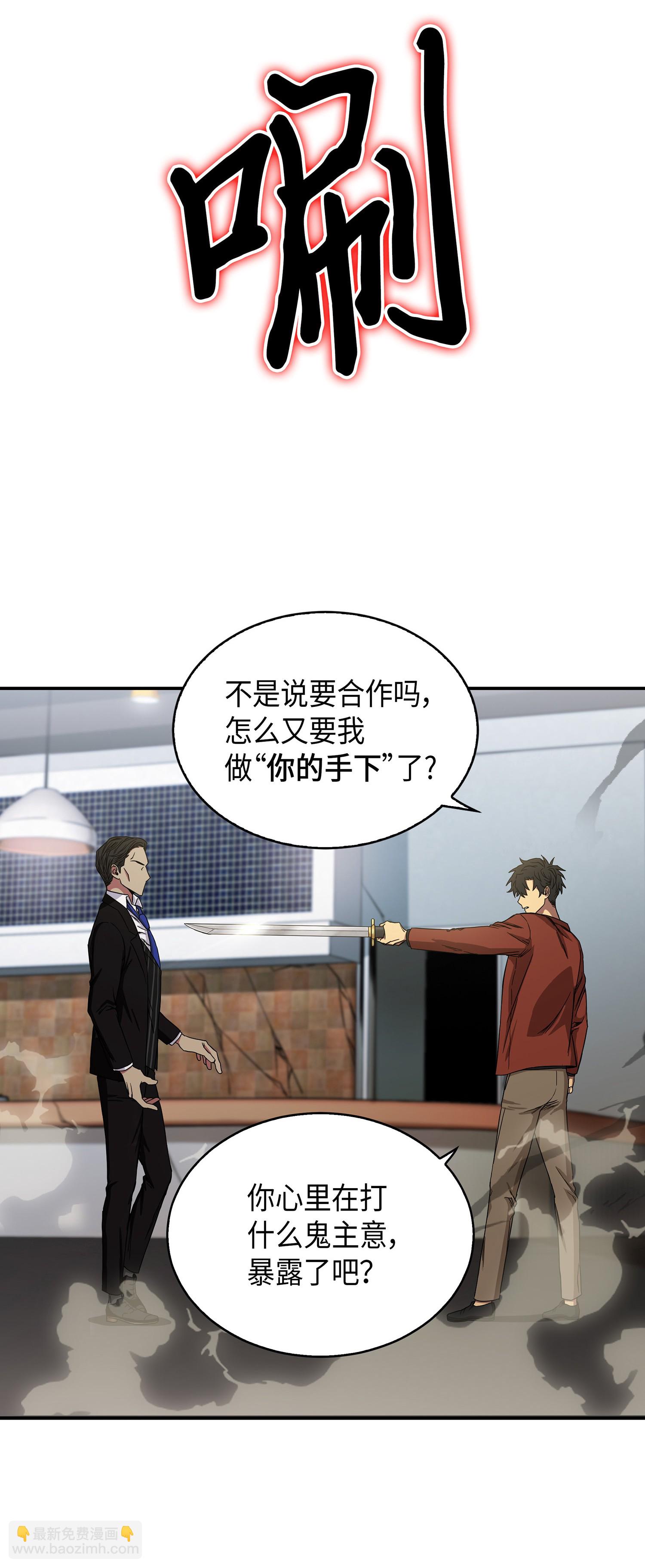 041 古墓群消散39