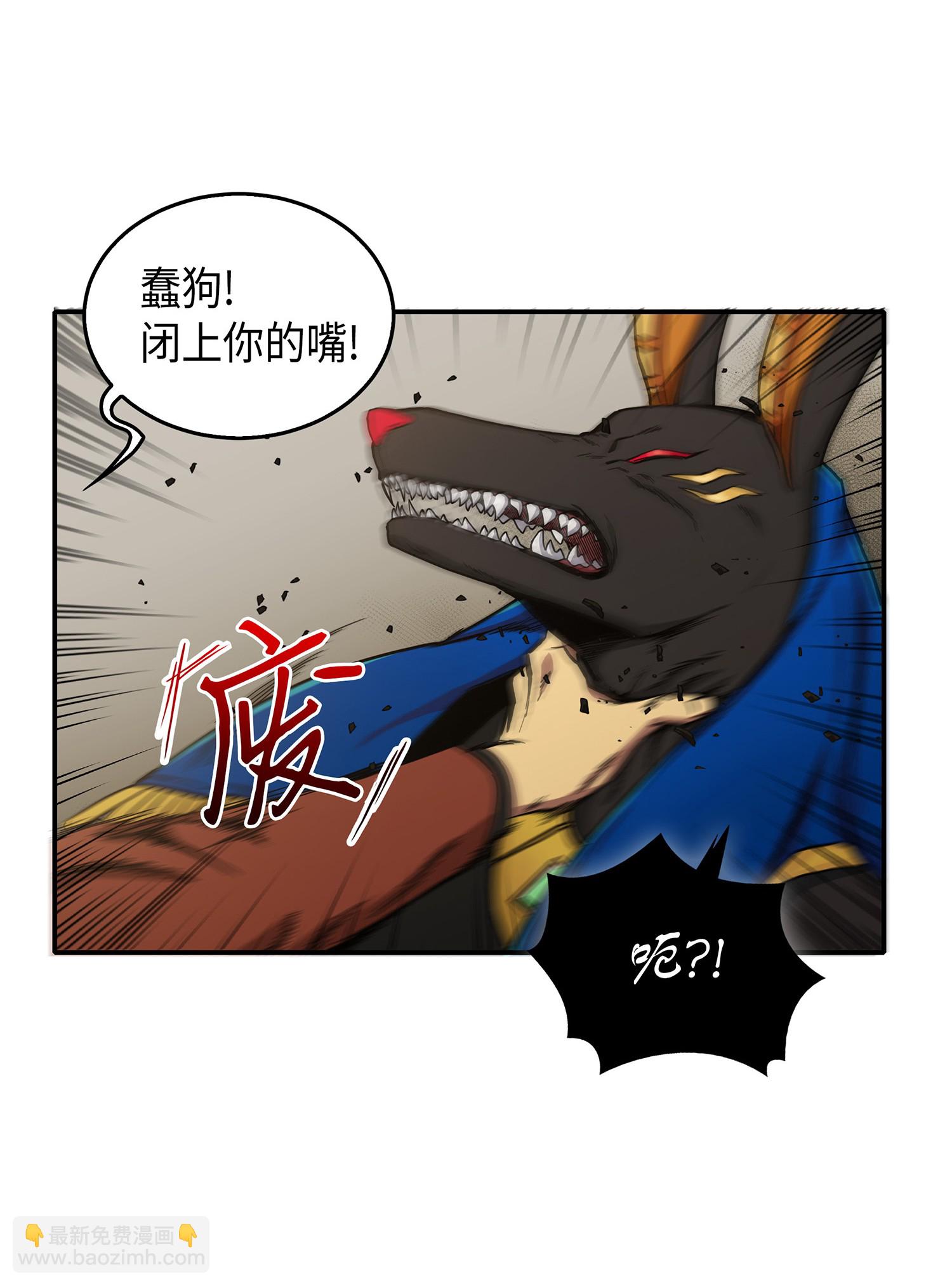 041 古墓群消散4