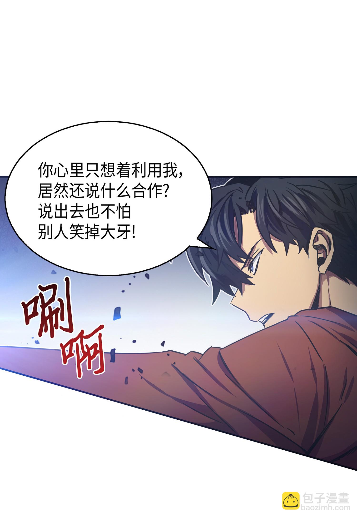 041 古墓群消散41