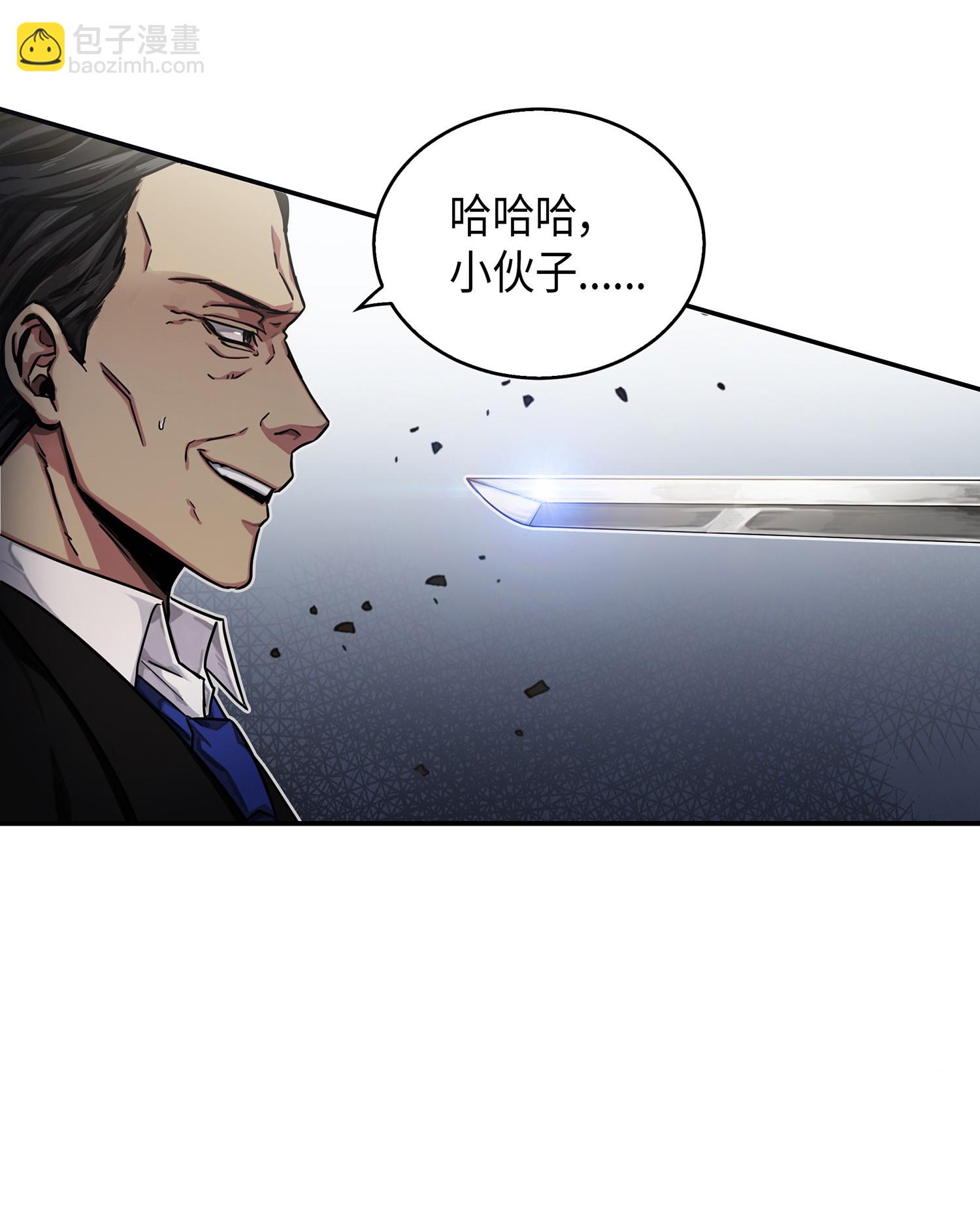 041 古墓群消散42
