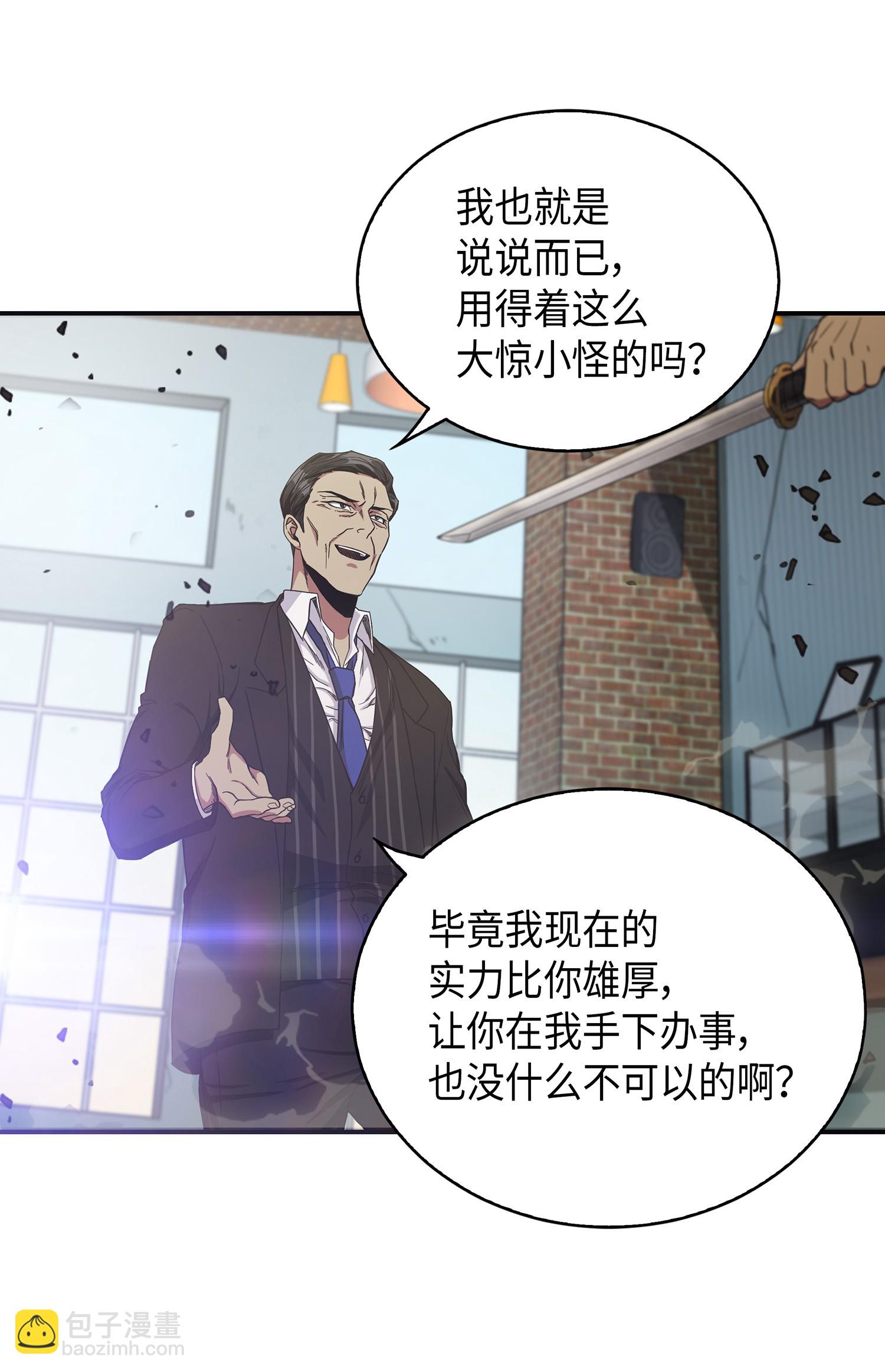 041 古墓群消散43