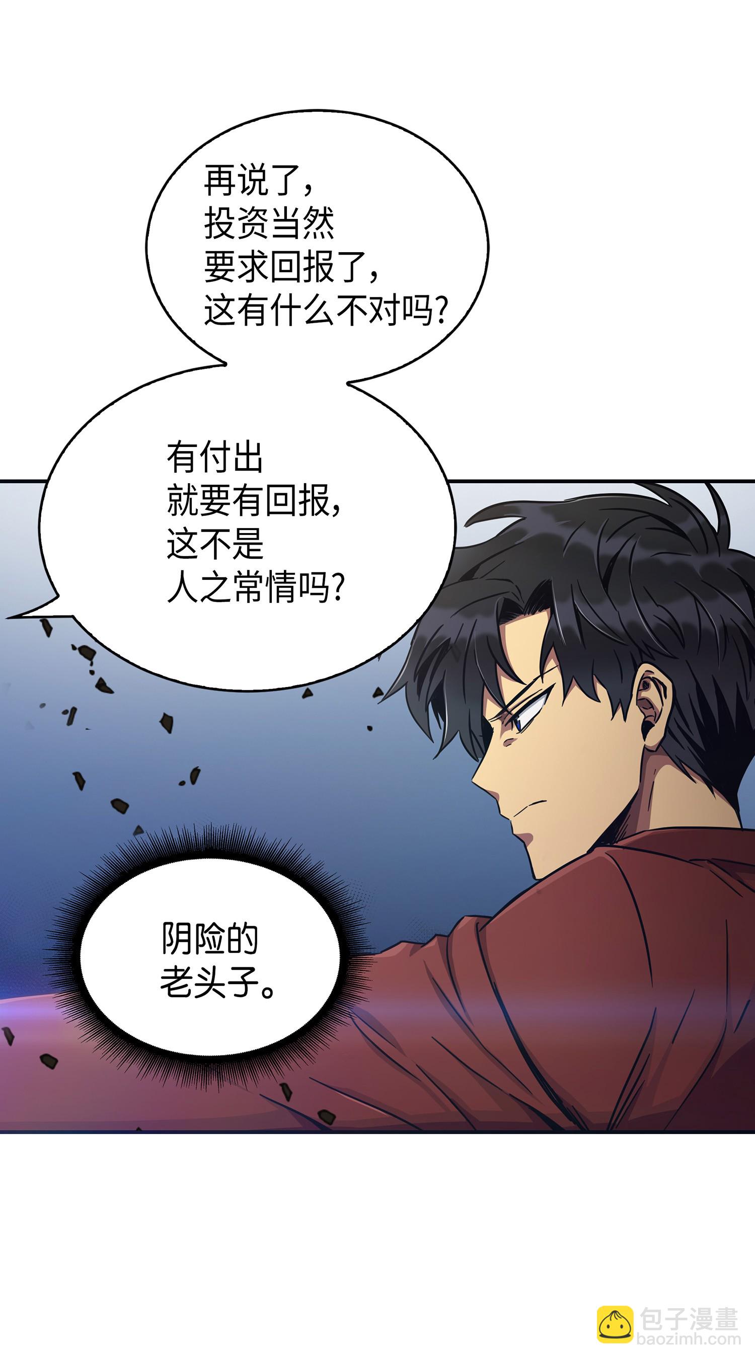 041 古墓群消散44
