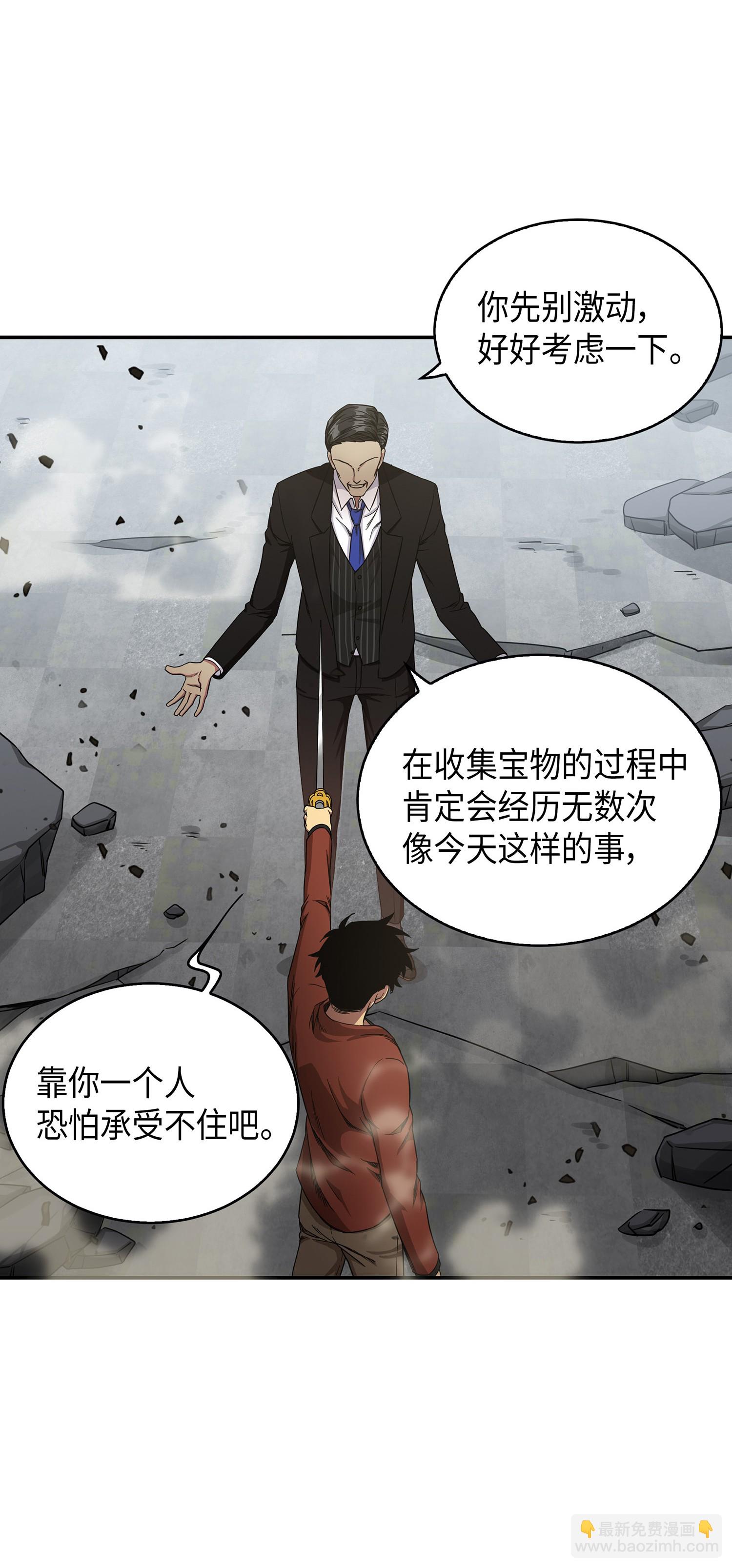 041 古墓群消散45