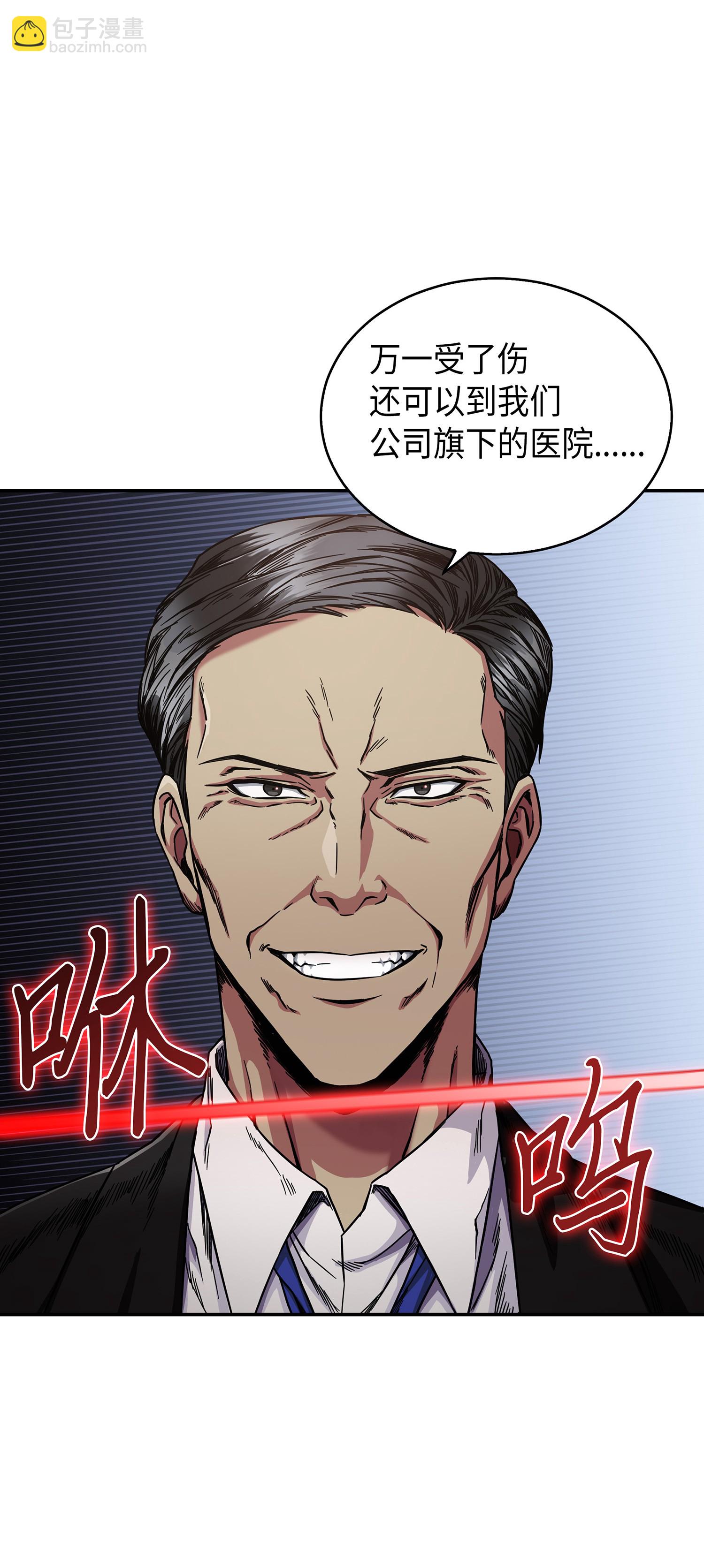 041 古墓群消散46
