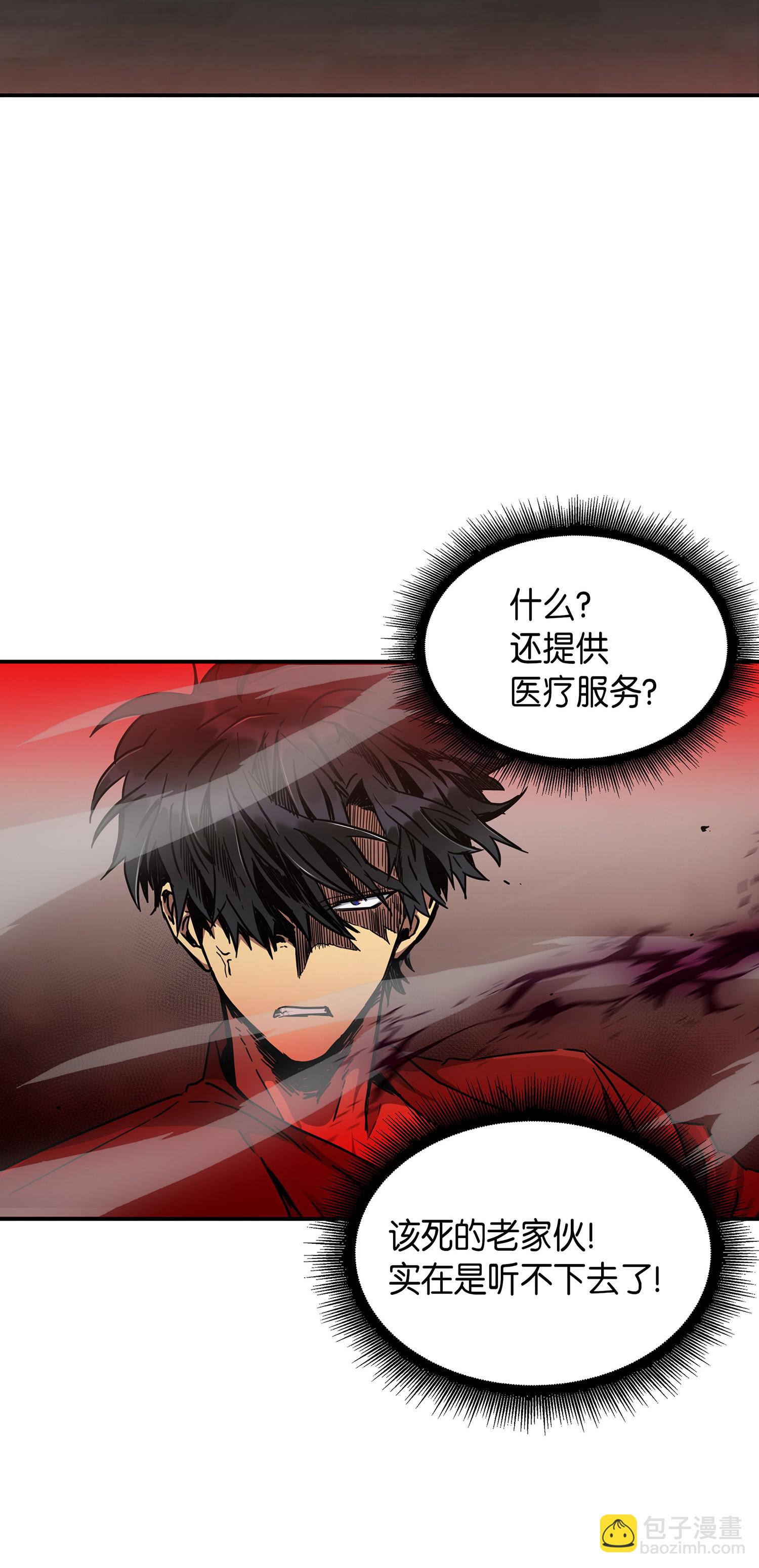 041 古墓群消散52