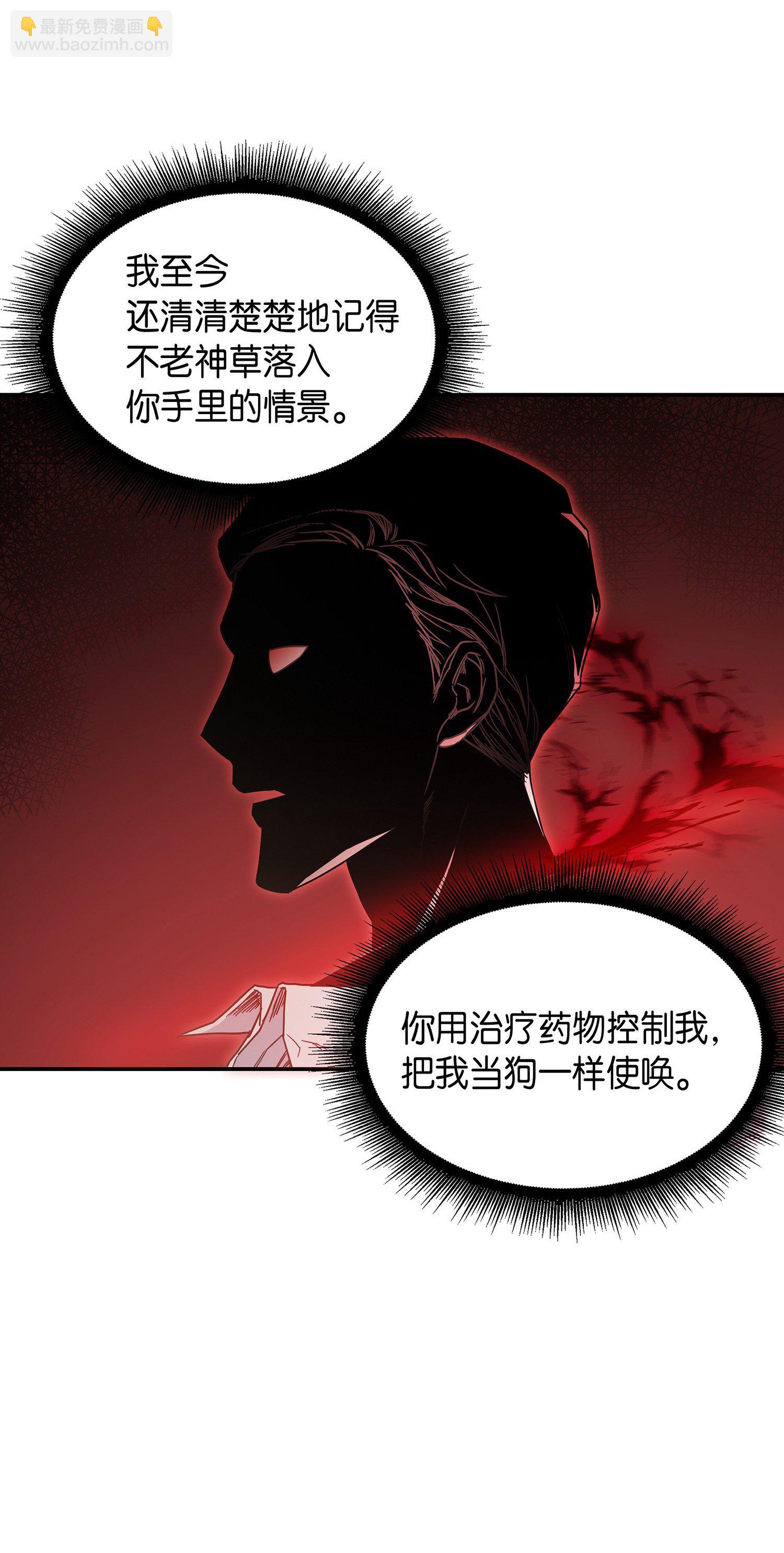 041 古墓群消散53