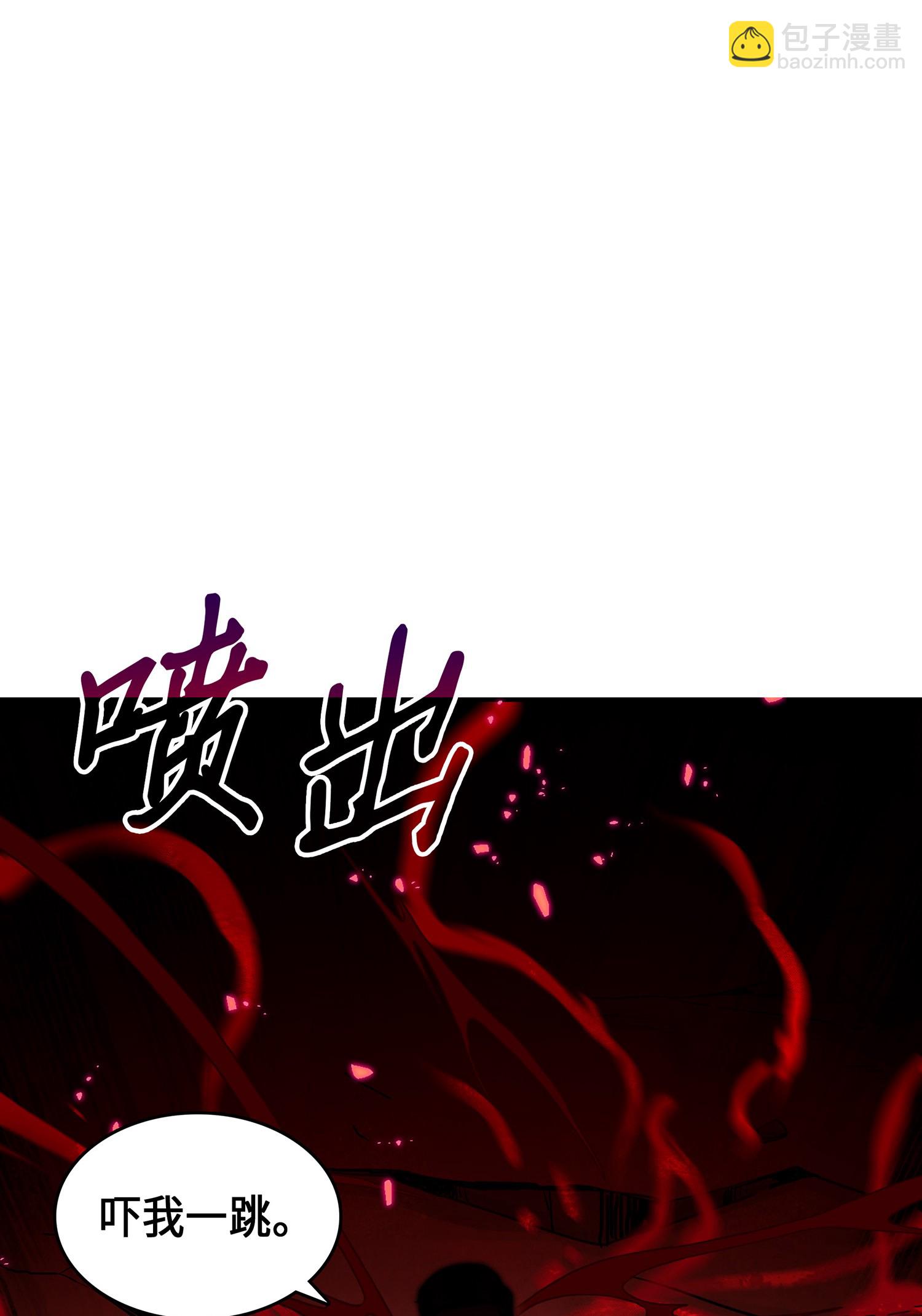 041 古墓群消散55