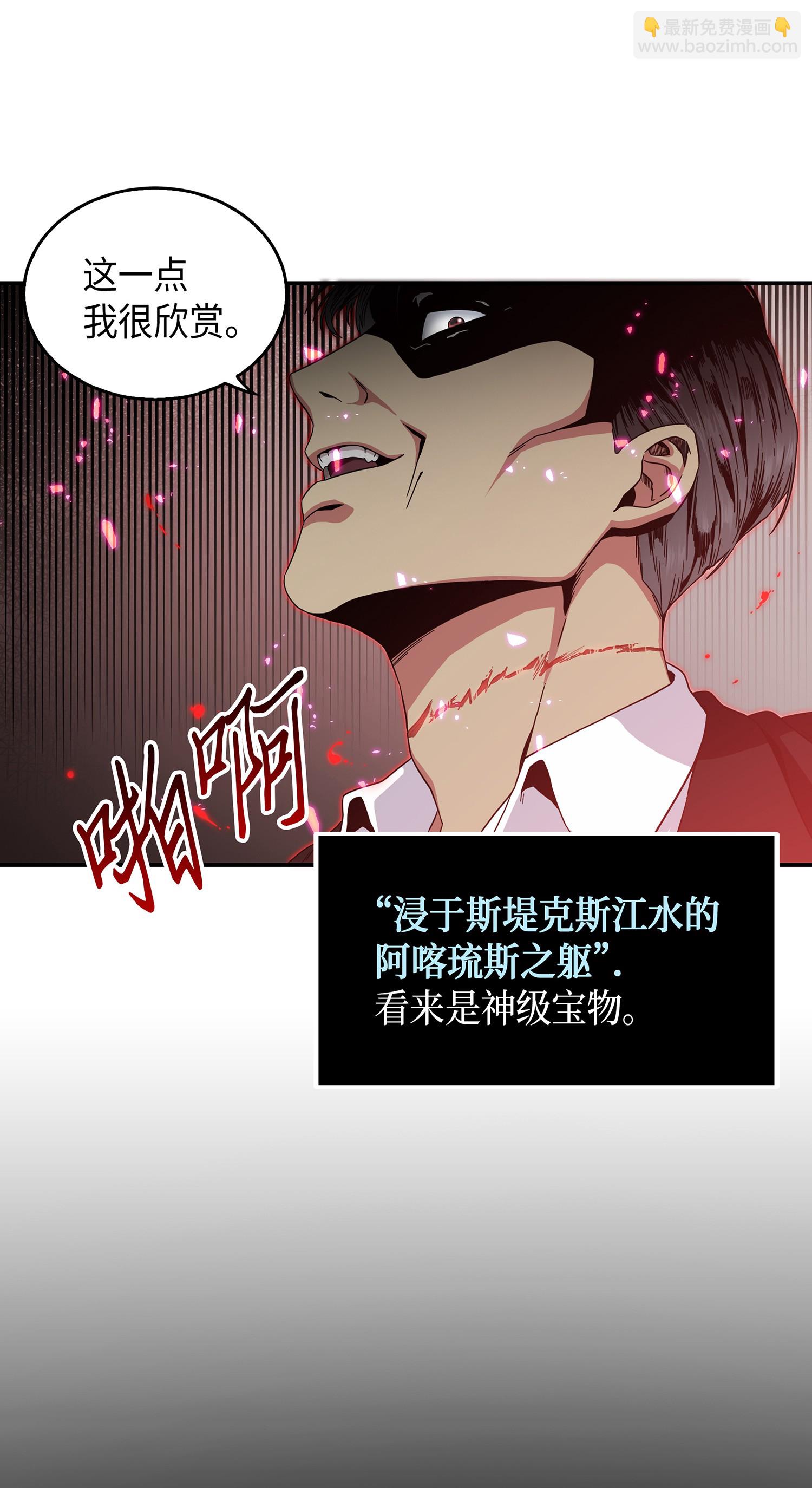 041 古墓群消散58