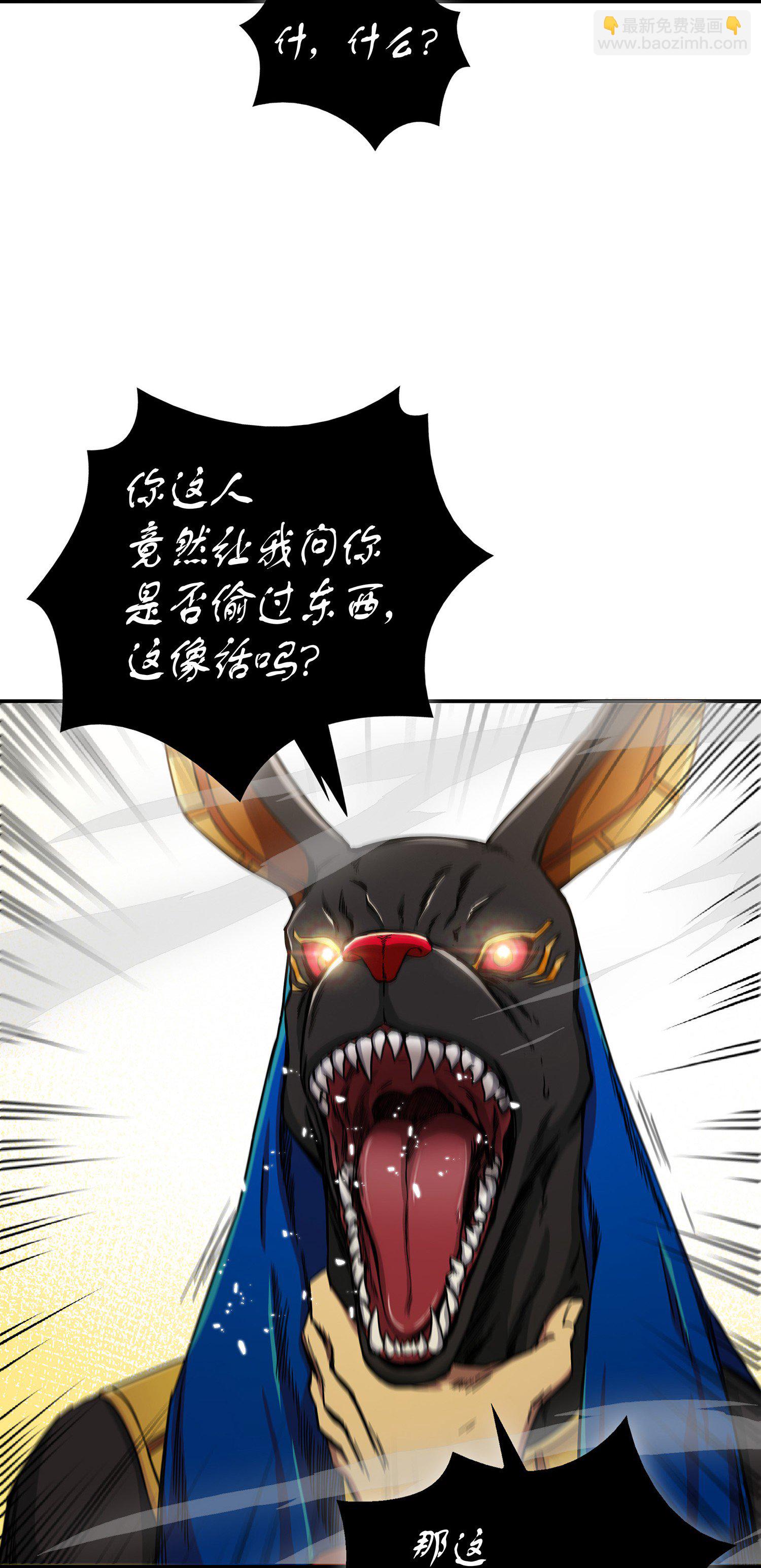 041 古墓群消散6