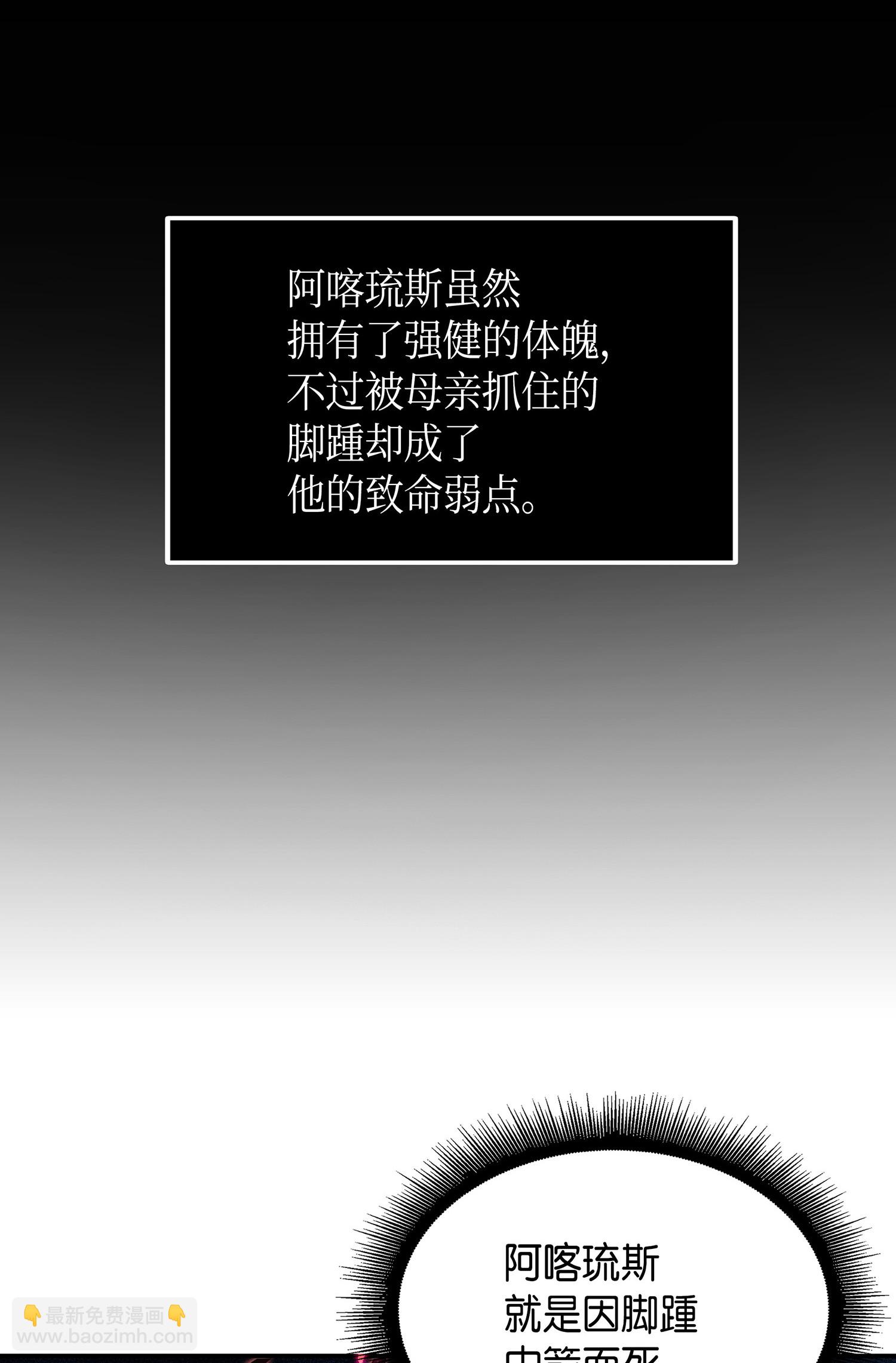 041 古墓群消散61