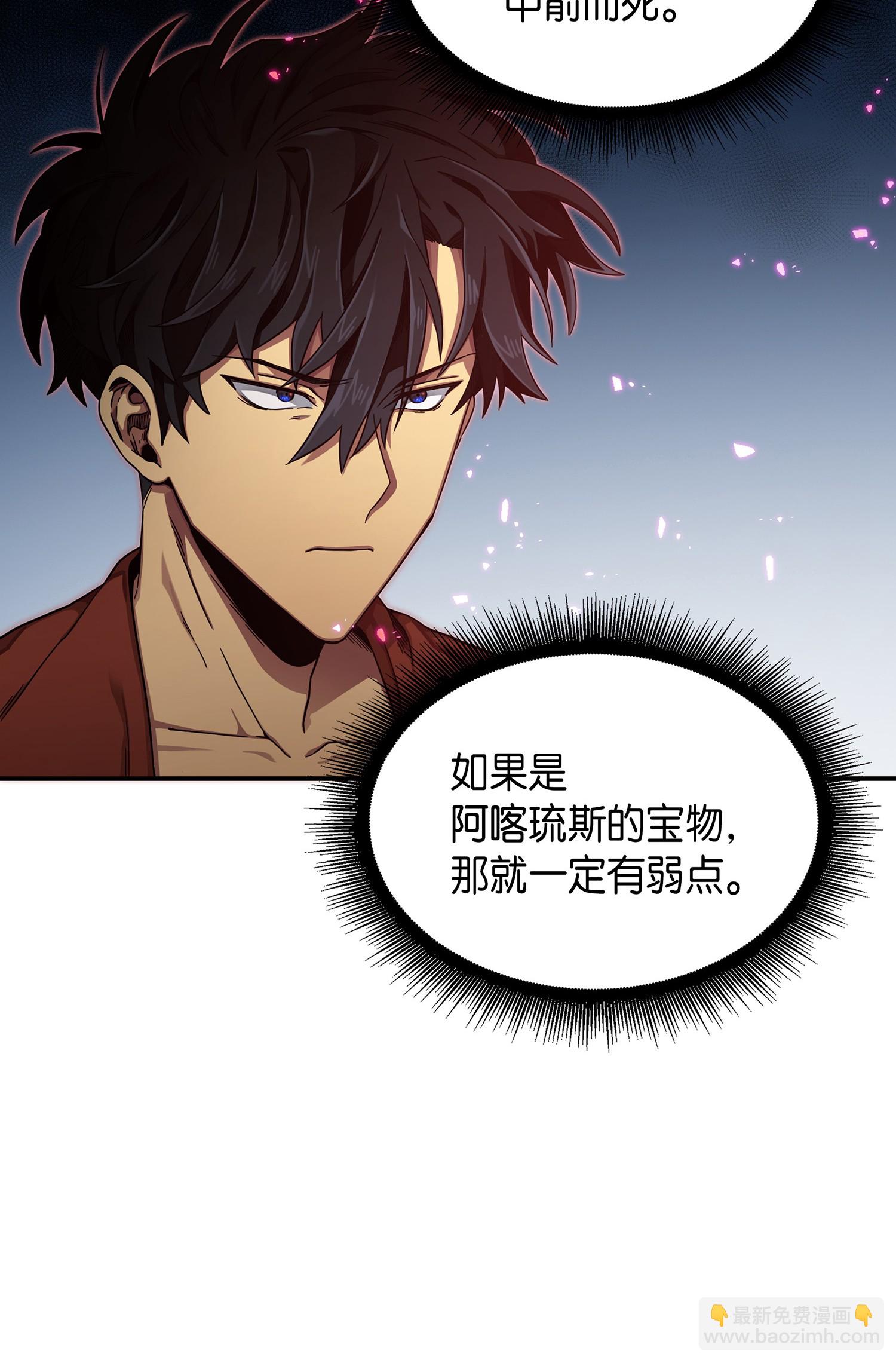041 古墓群消散62