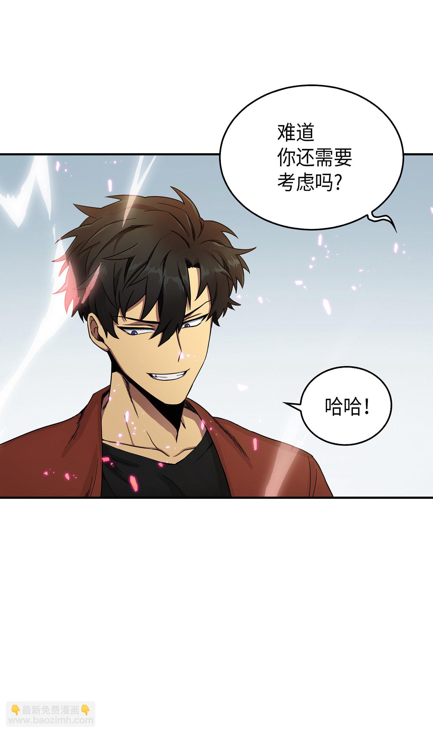 041 古墓群消散65