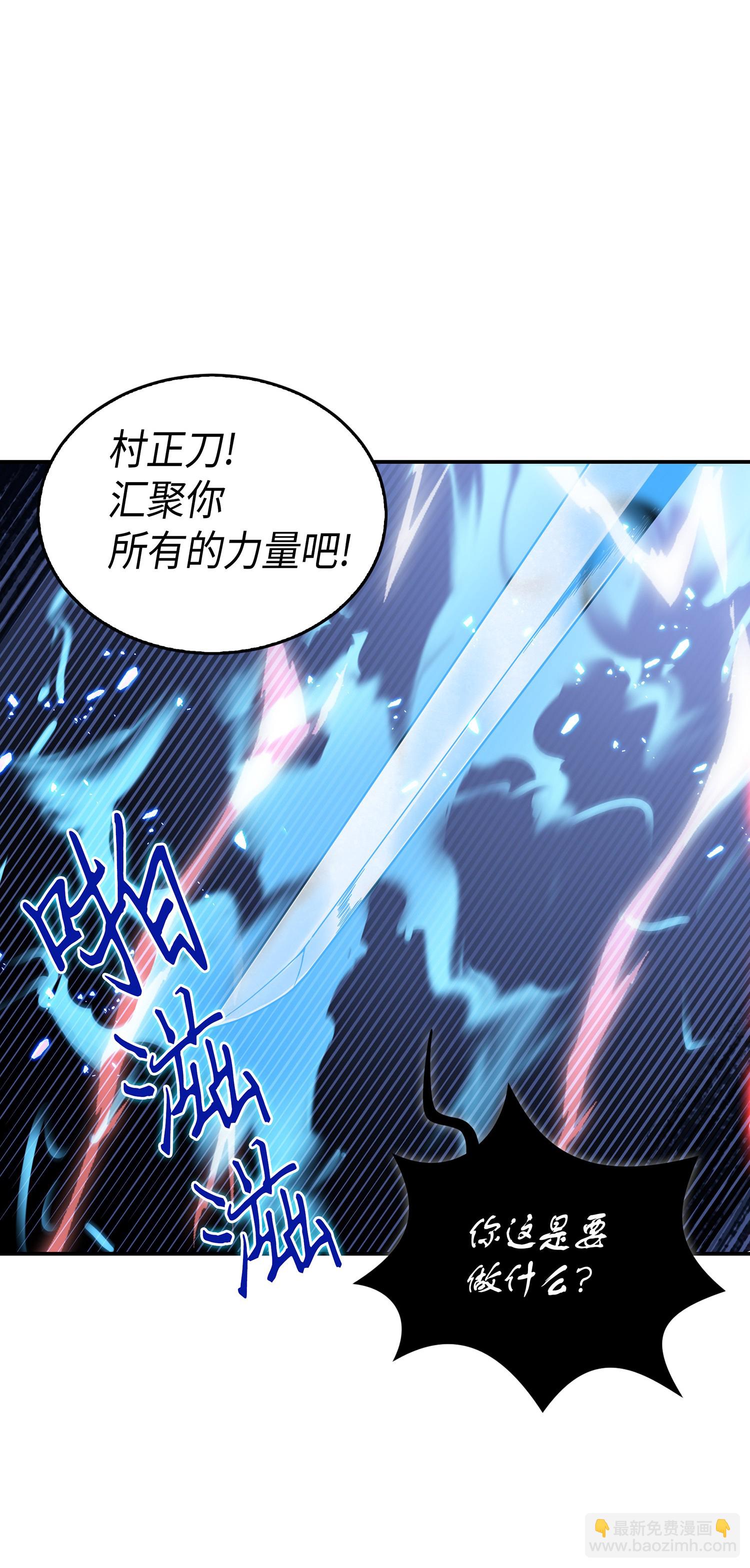 041 古墓群消散66