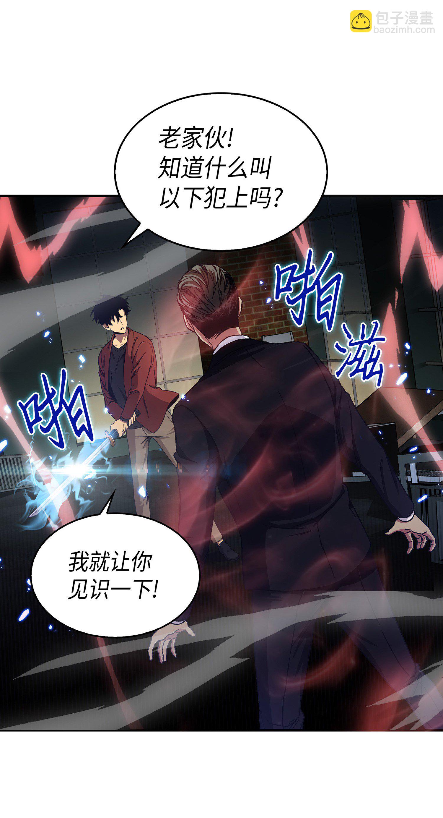 041 古墓群消散67
