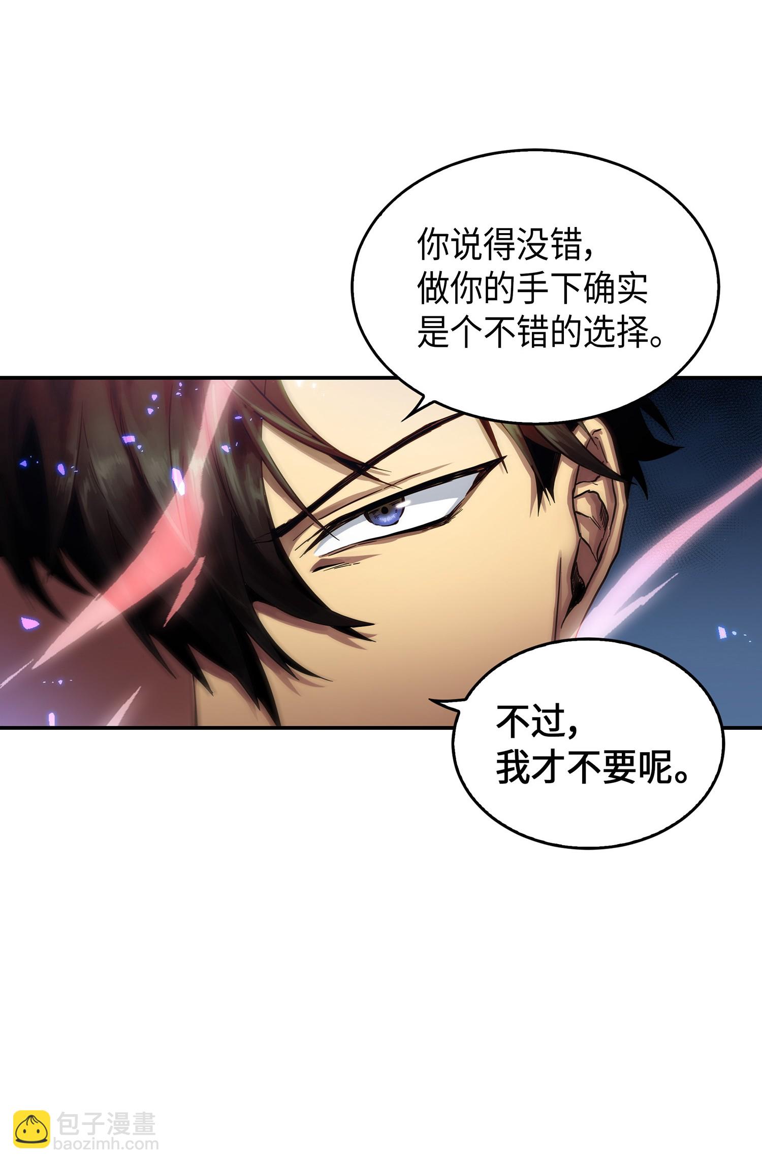 041 古墓群消散68
