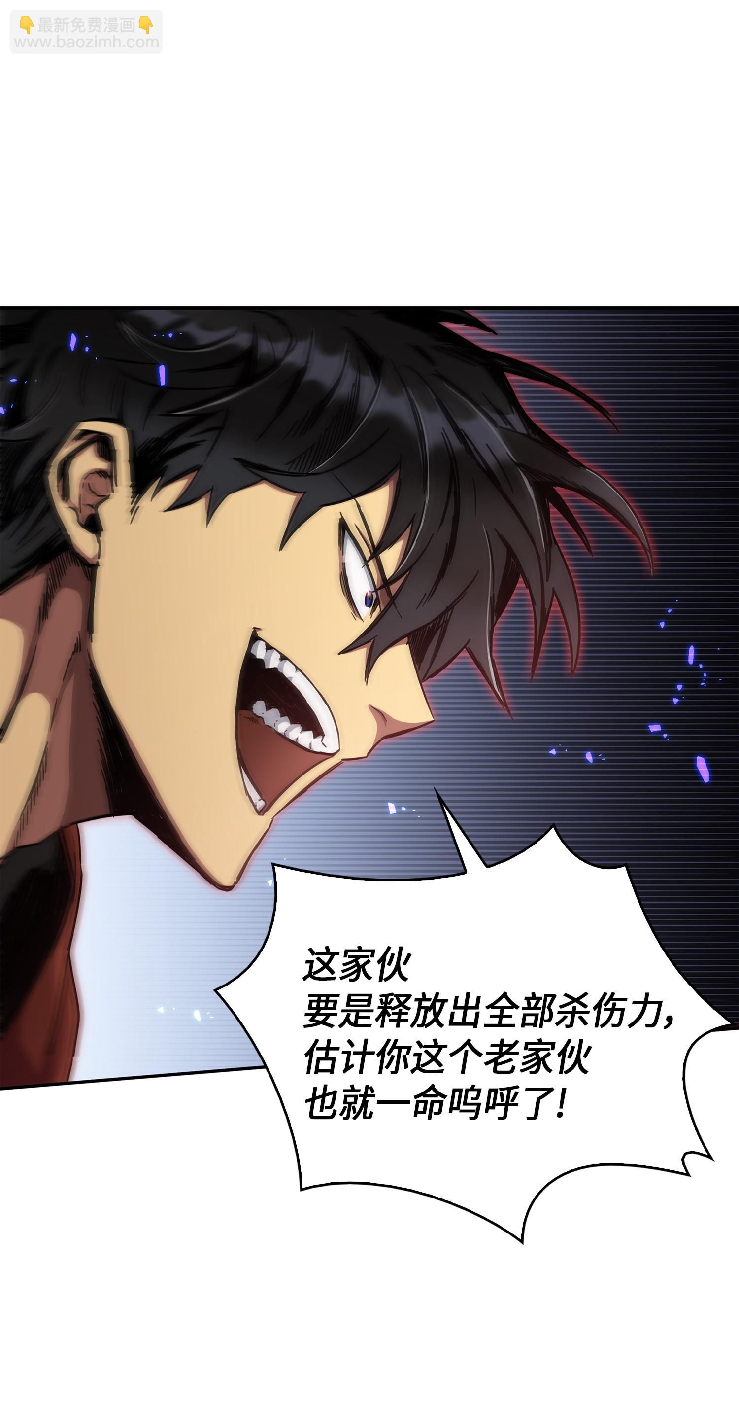 041 古墓群消散71