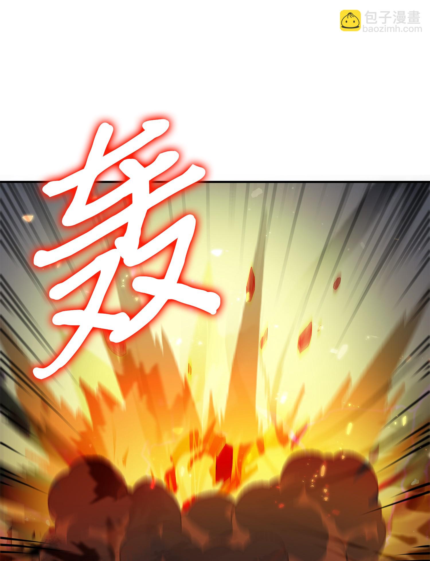041 古墓群消散77