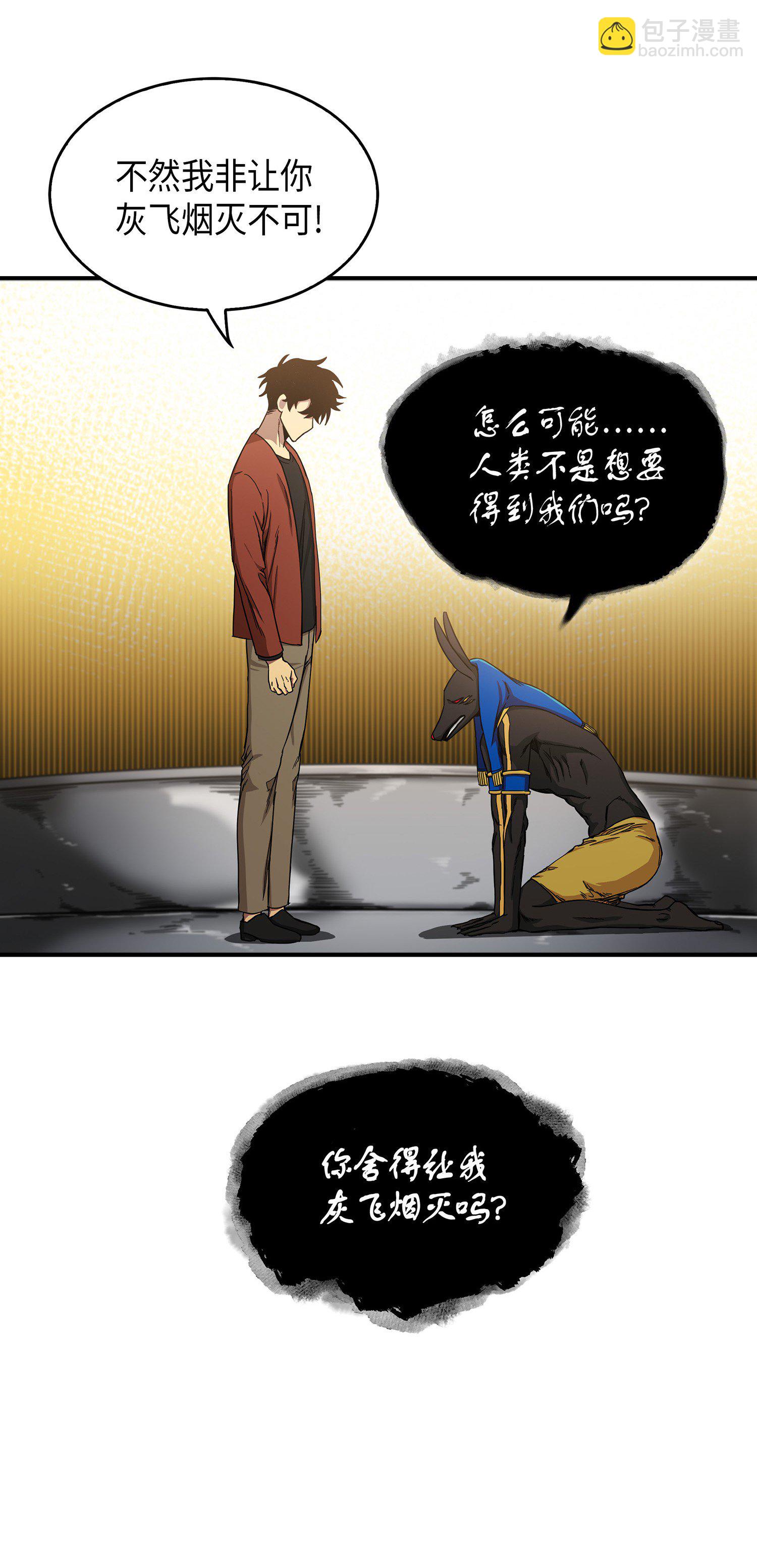041 古墓群消散9