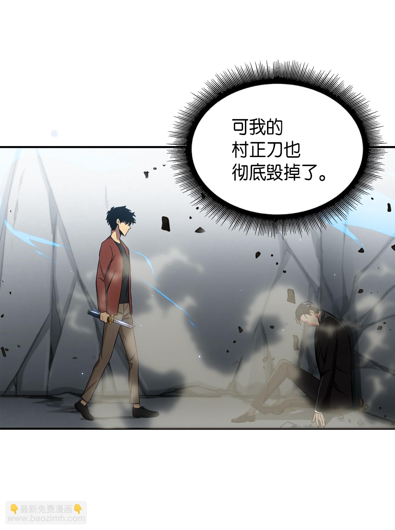 042 村正刀的陨落12