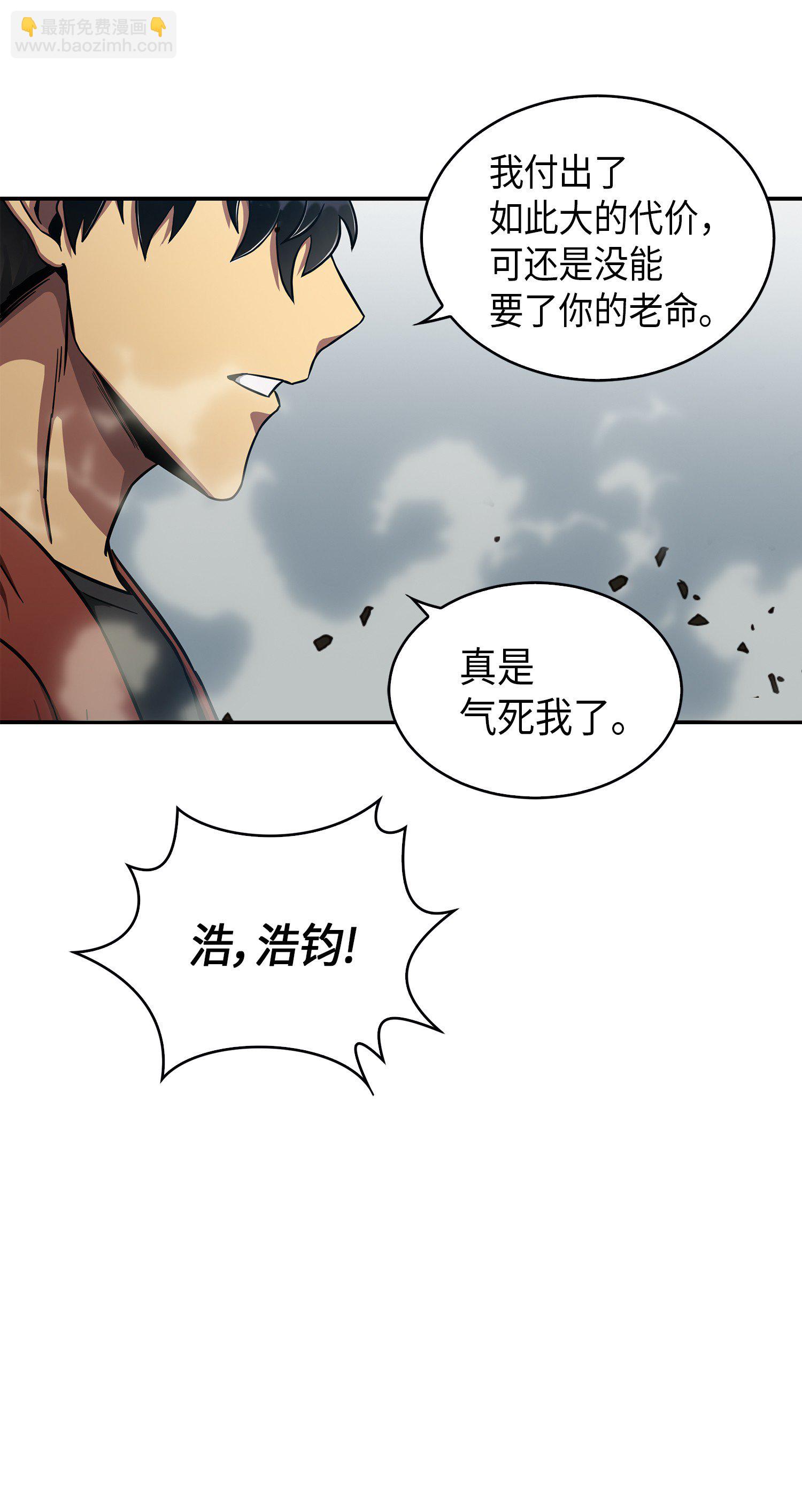 042 村正刀的陨落14