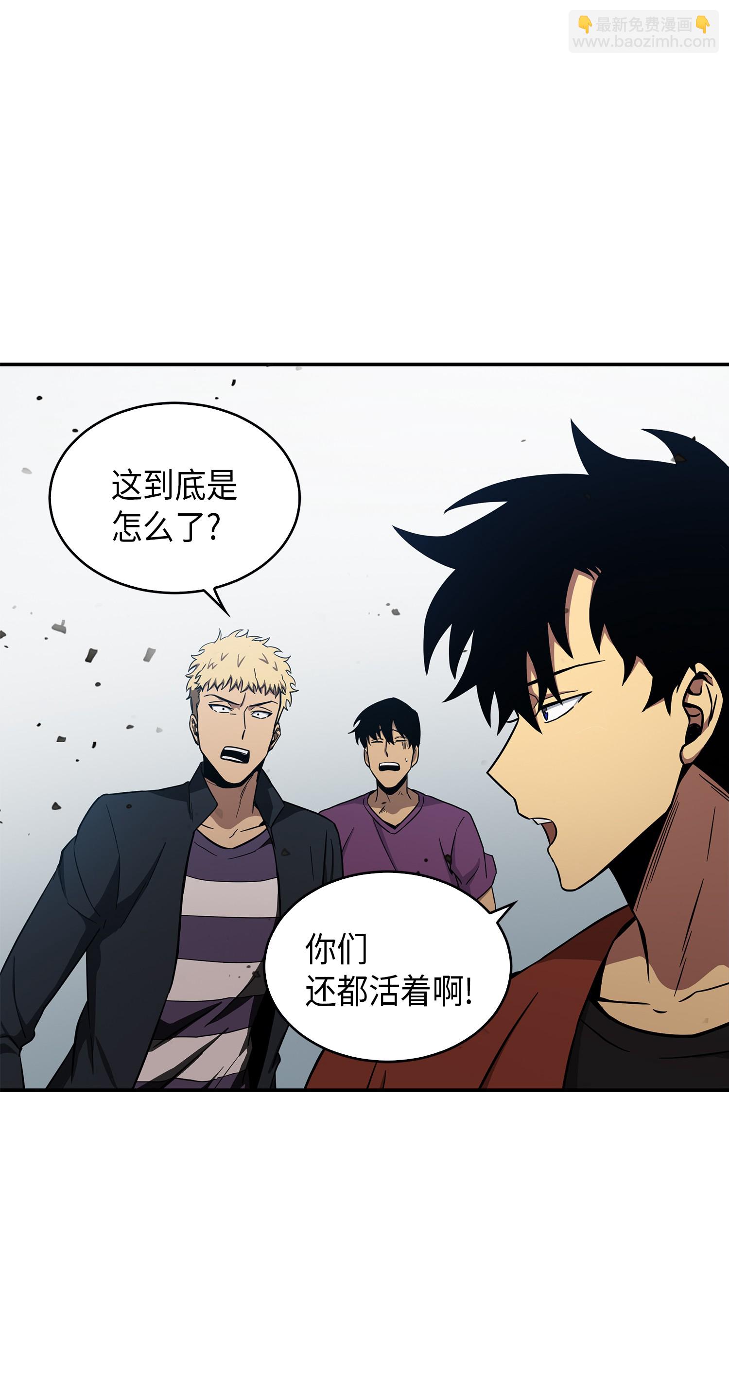 042 村正刀的陨落15