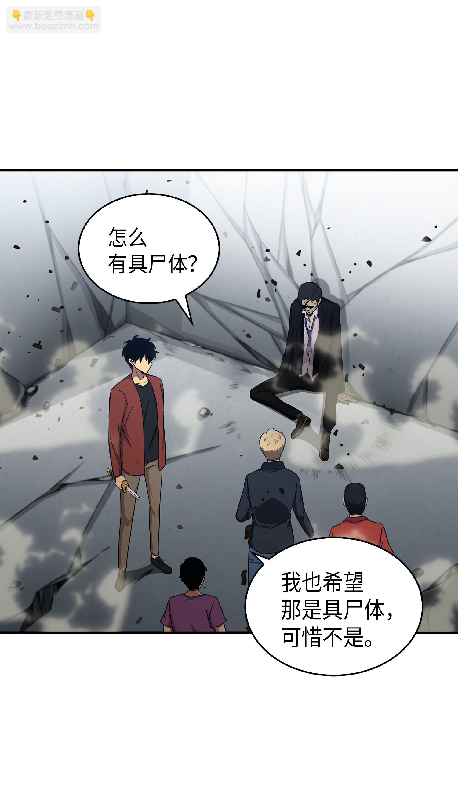 042 村正刀的陨落16