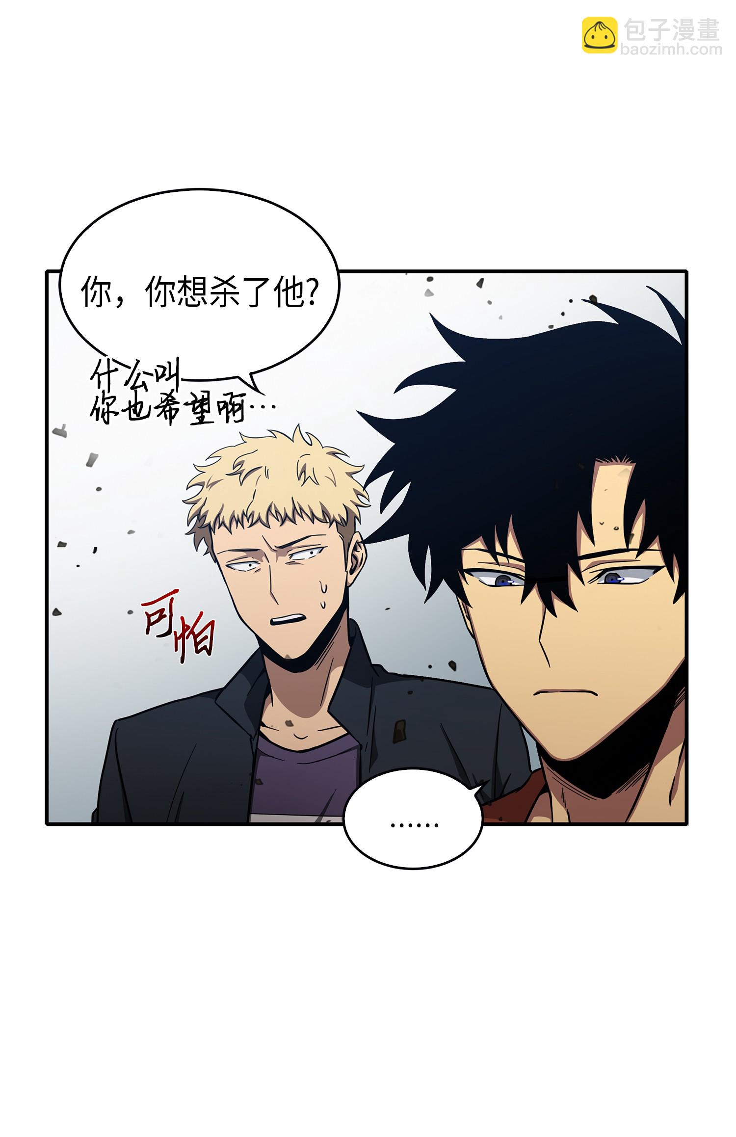 042 村正刀的陨落17