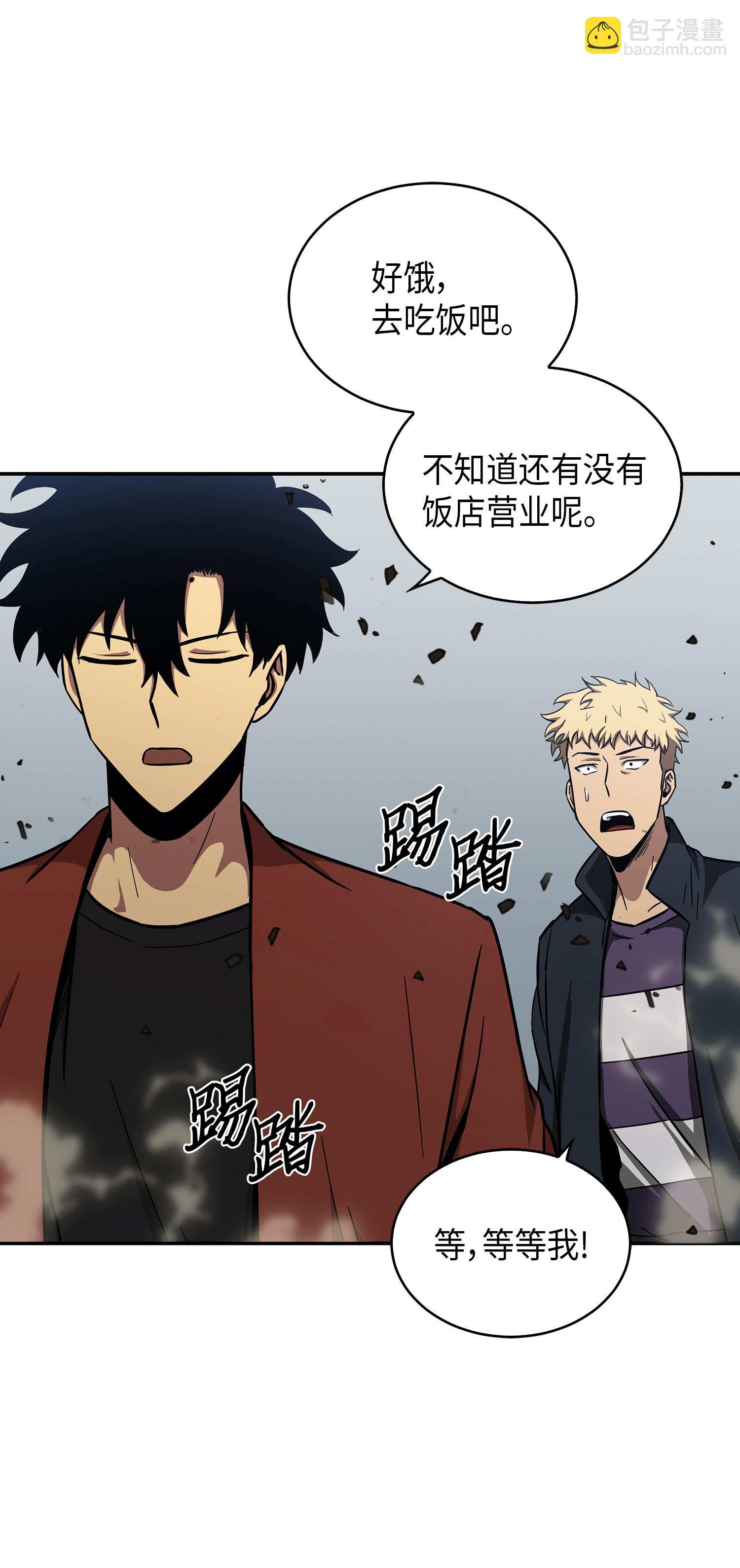 042 村正刀的陨落19